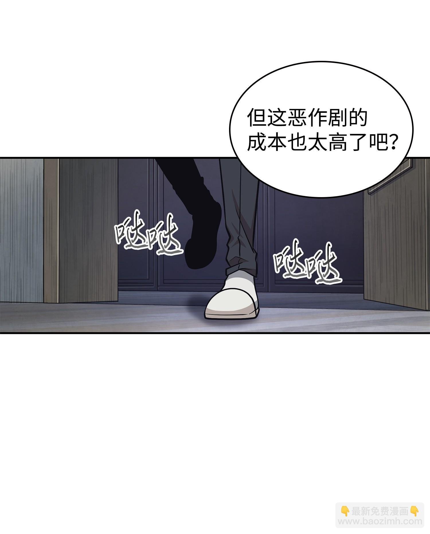 255 欺诈高手