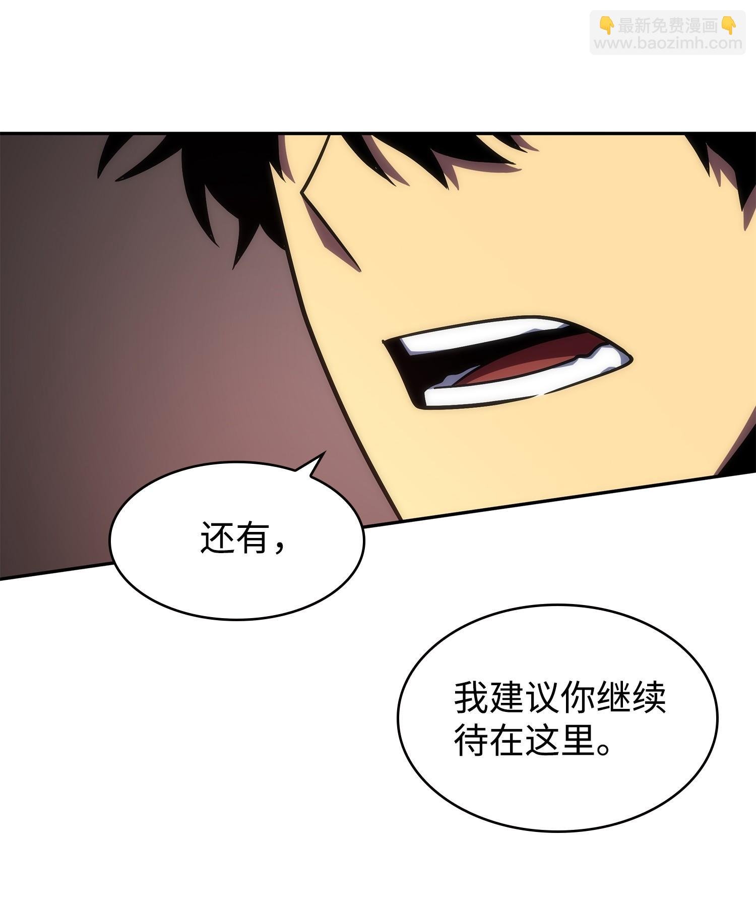 255 欺诈高手