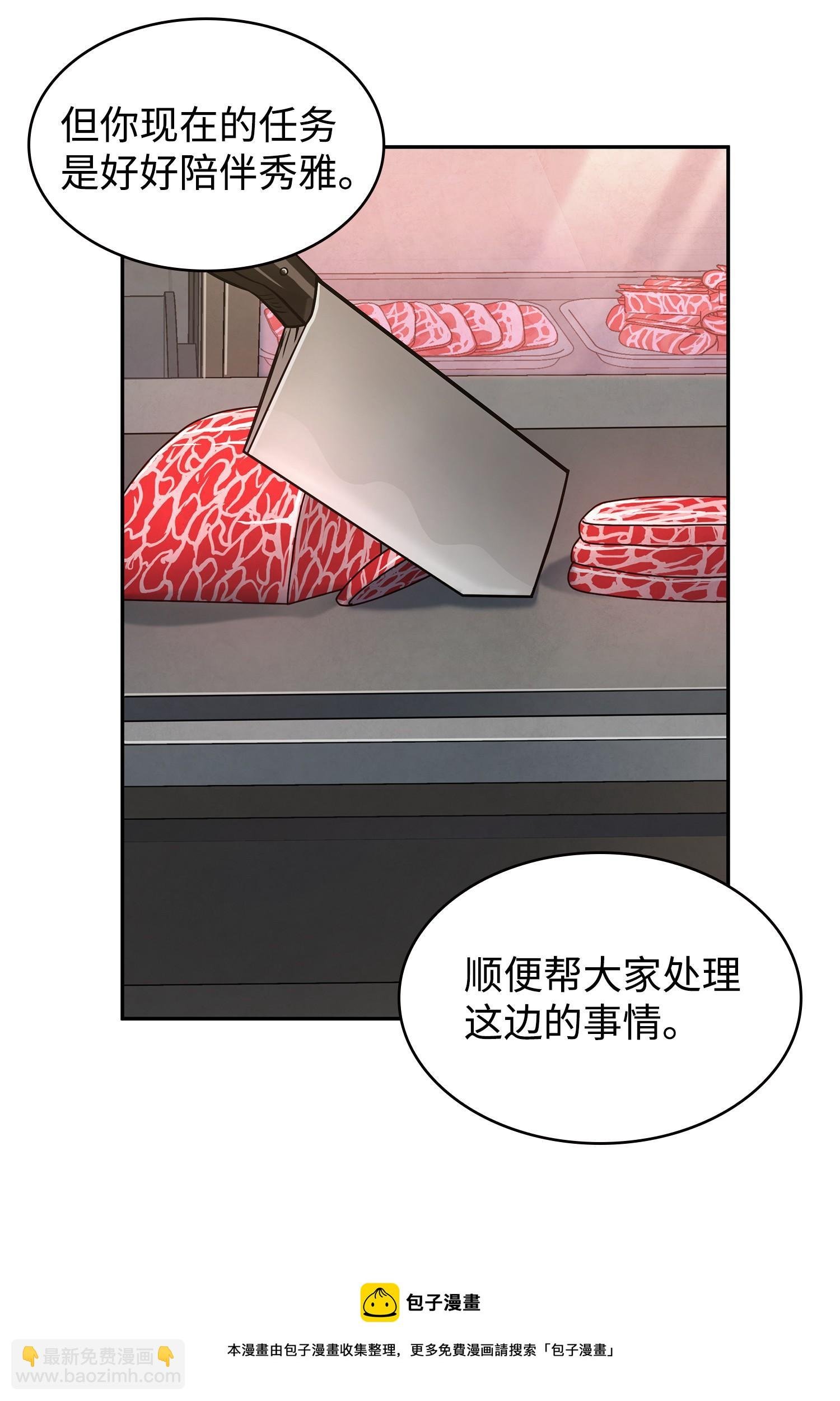 255 欺诈高手