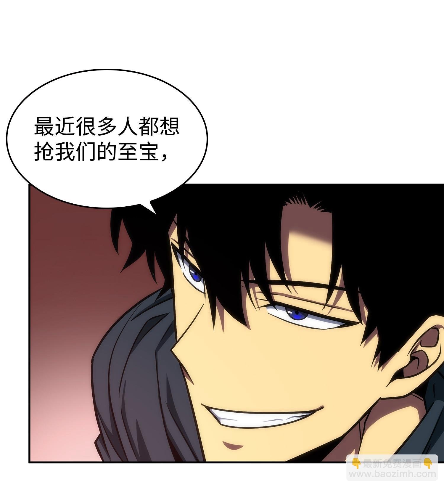 255 欺诈高手