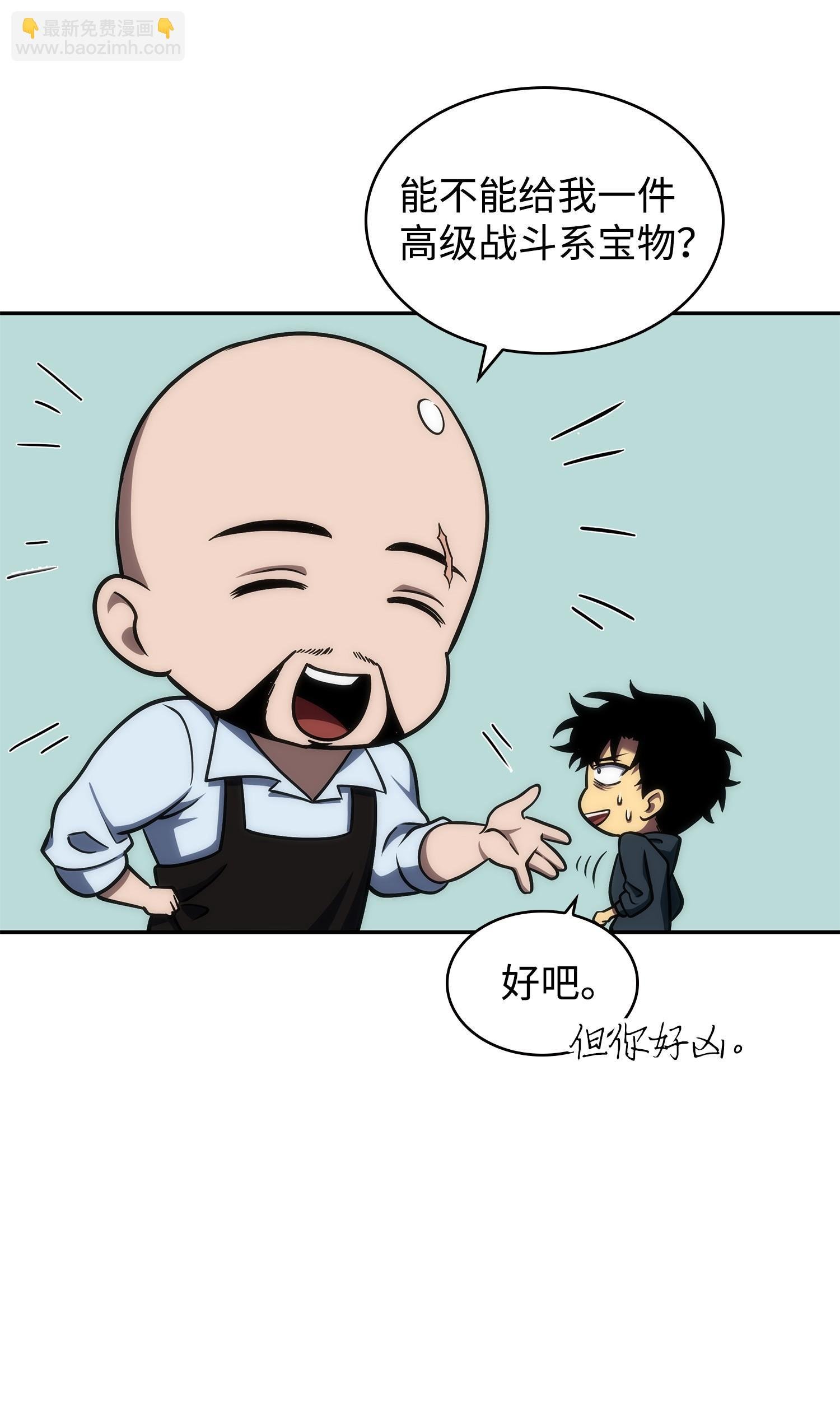 255 欺诈高手