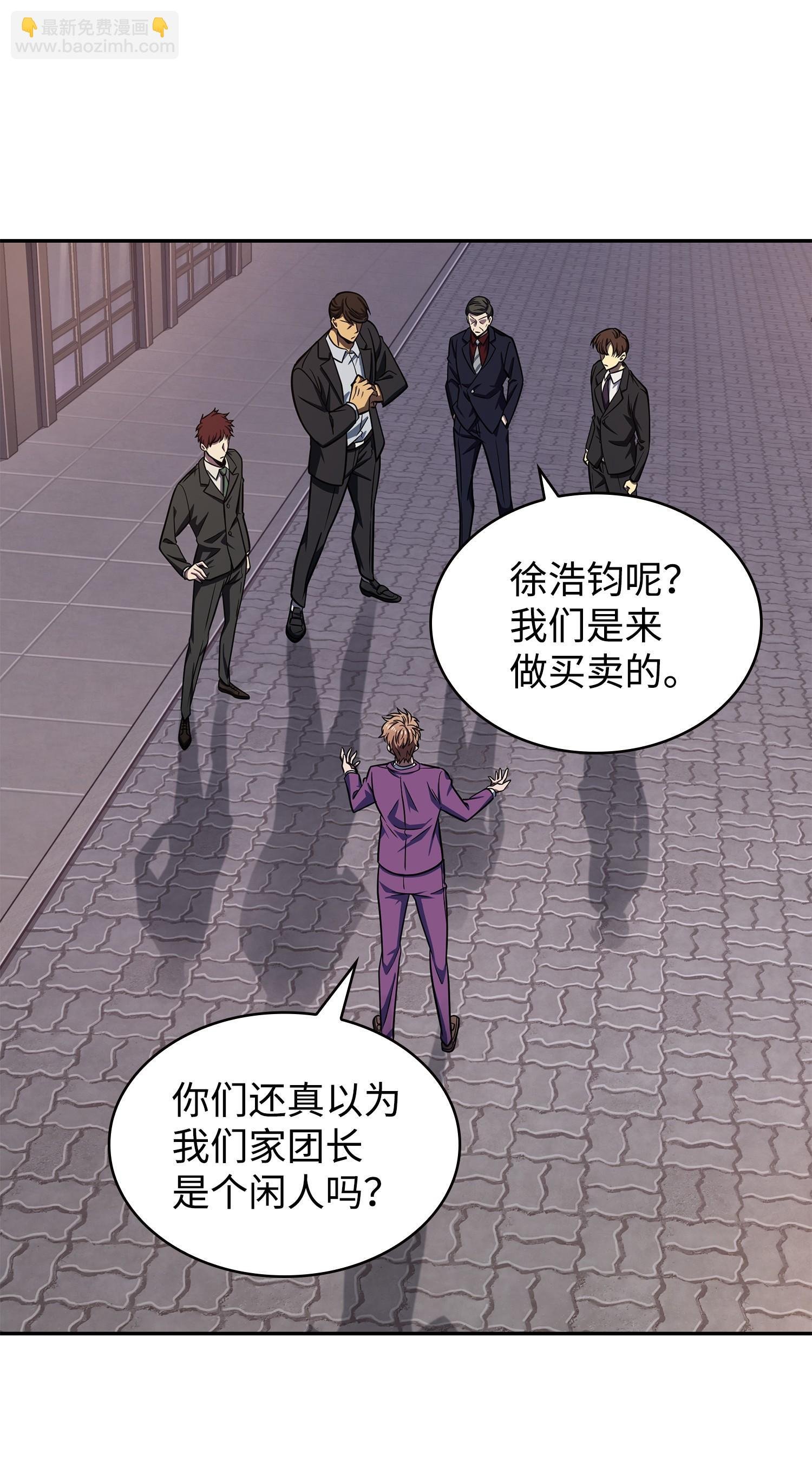 255 欺诈高手