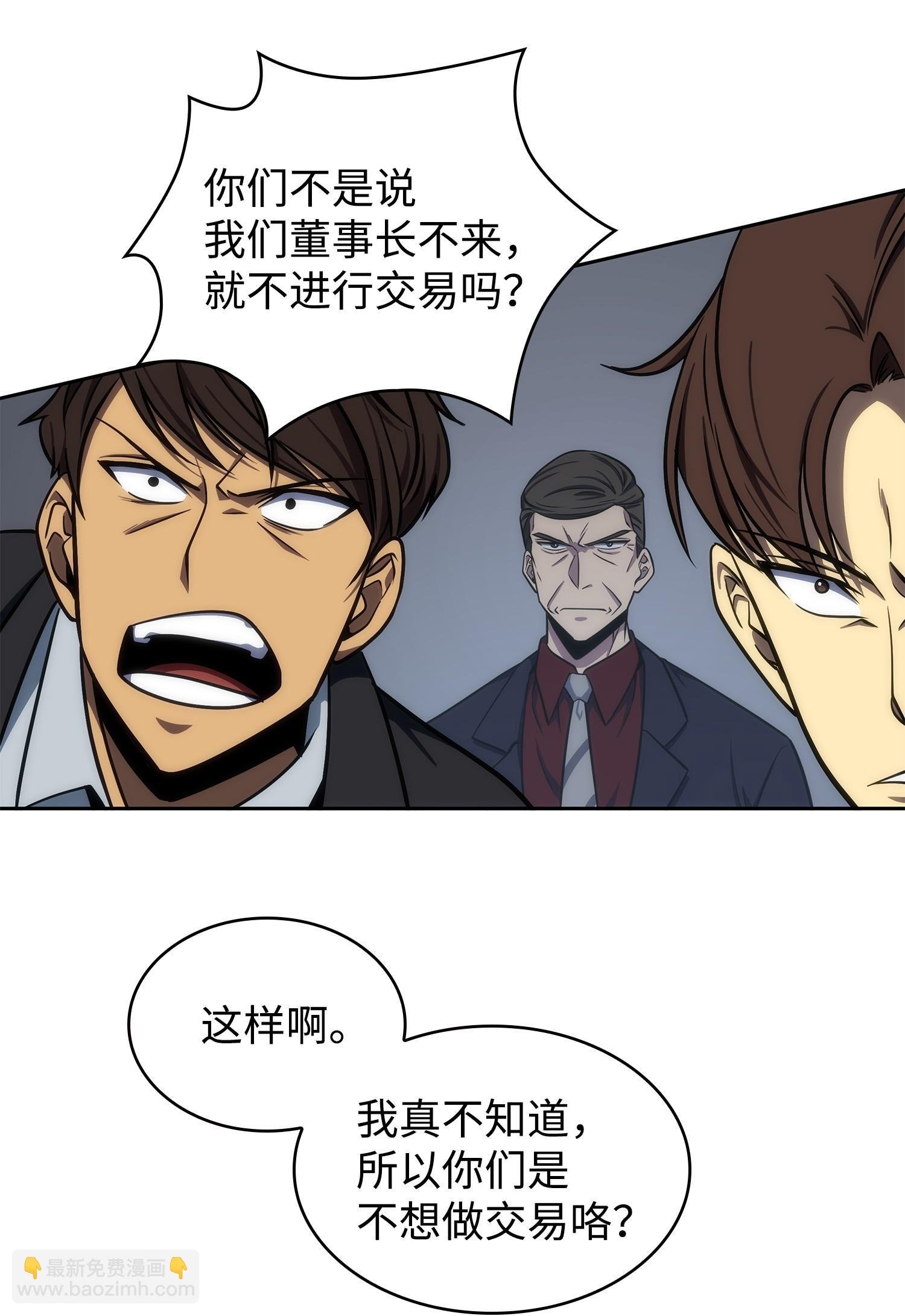 255 欺诈高手