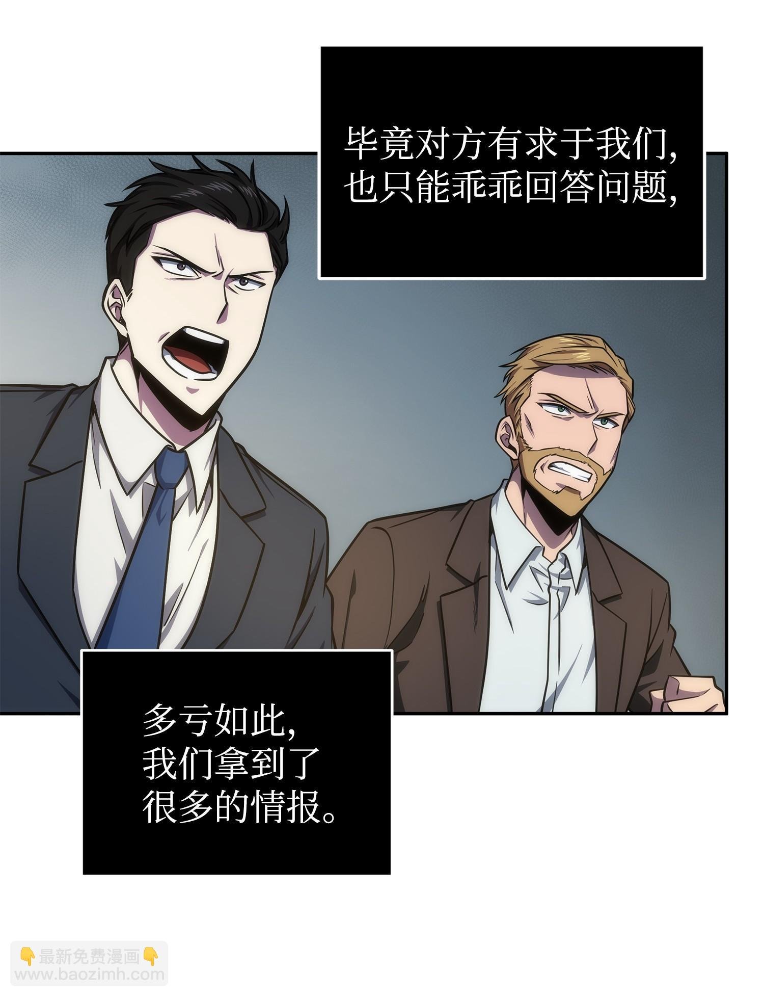 255 欺诈高手