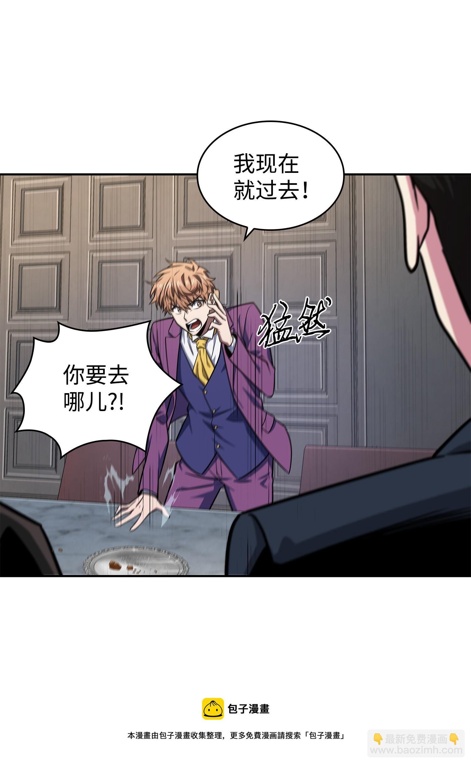 255 欺诈高手