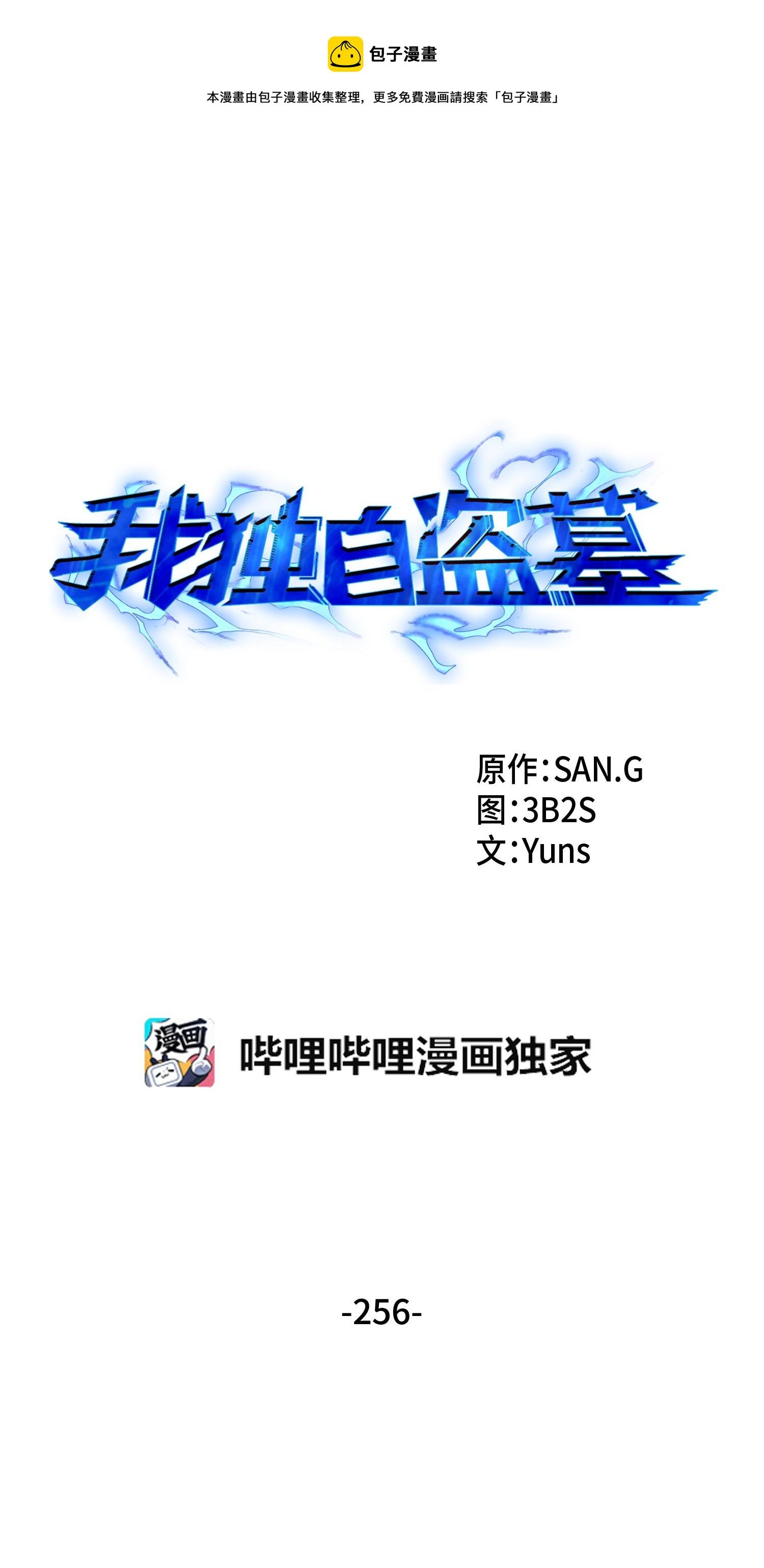 256 小可爱
