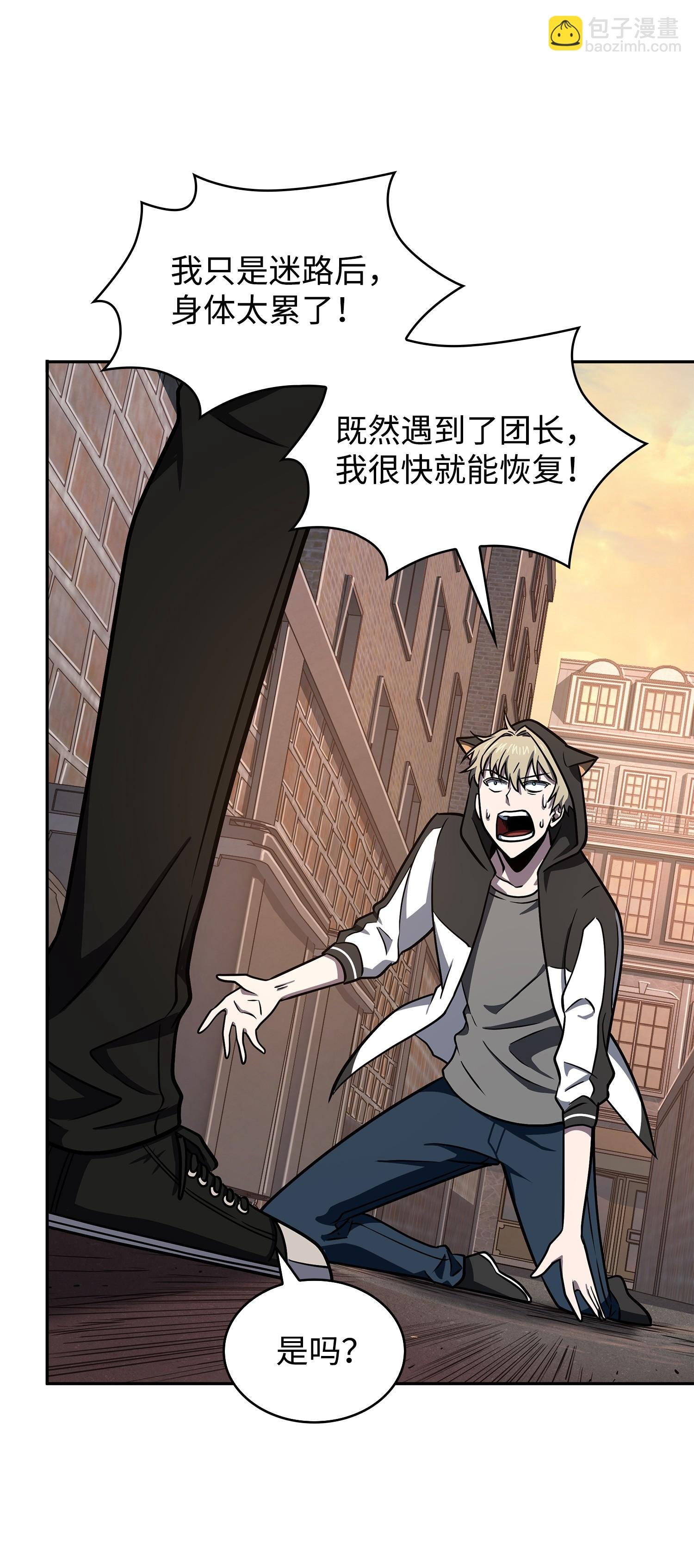 257 探索贪欲之墓