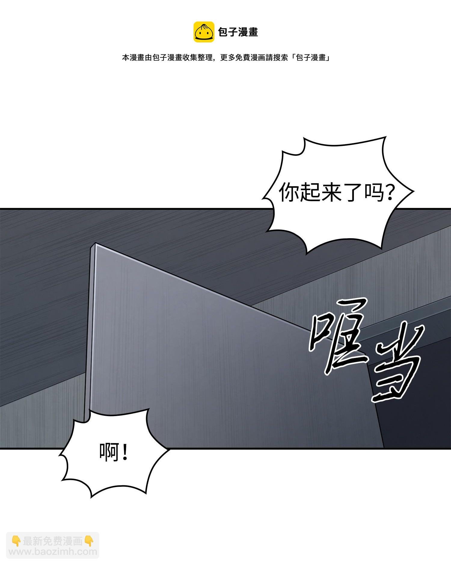 257 探索贪欲之墓