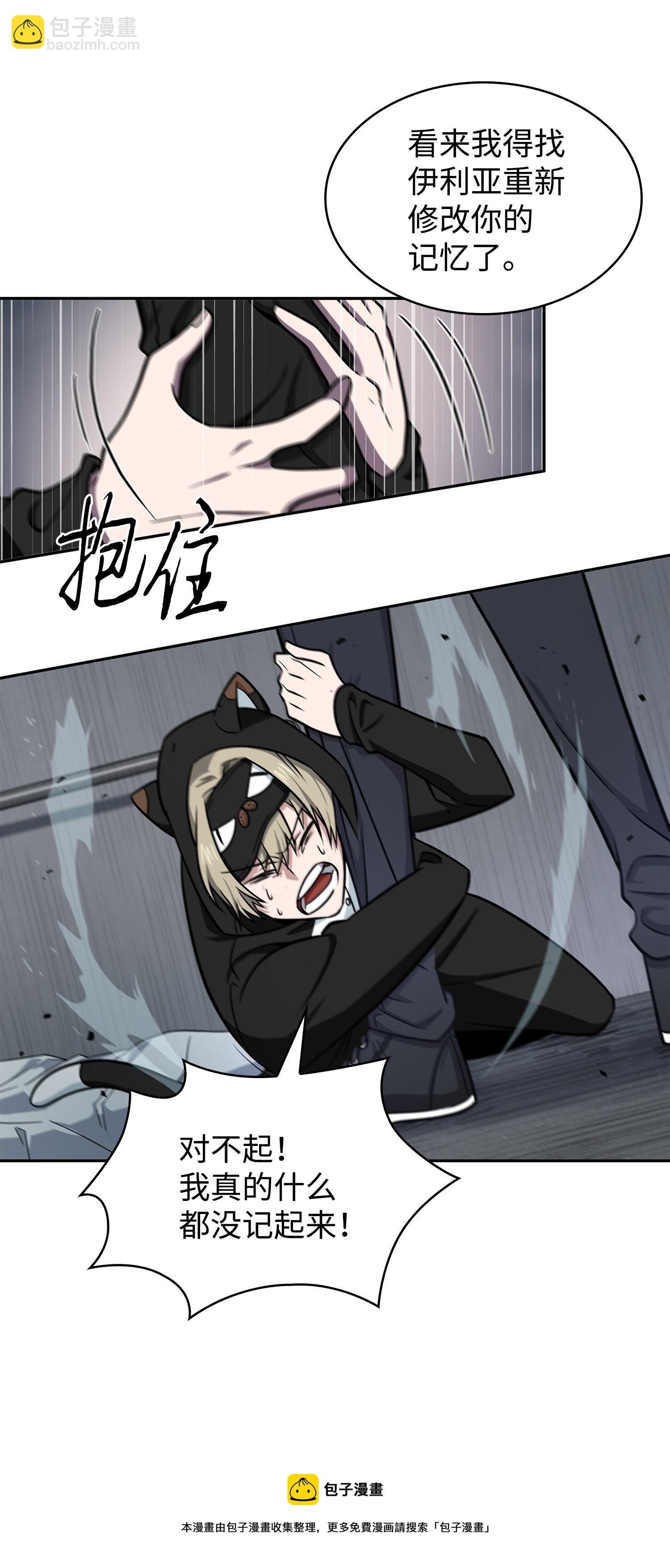 257 探索贪欲之墓