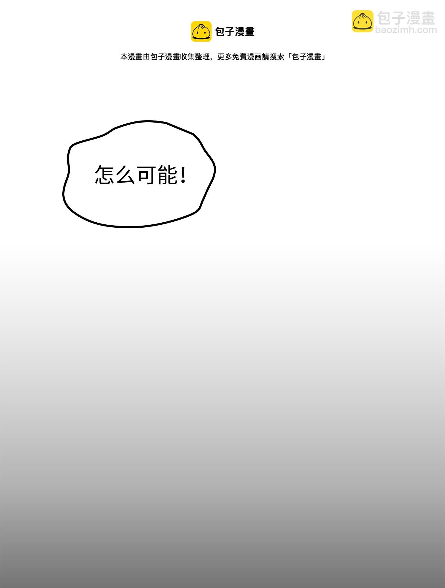 257 探索贪欲之墓