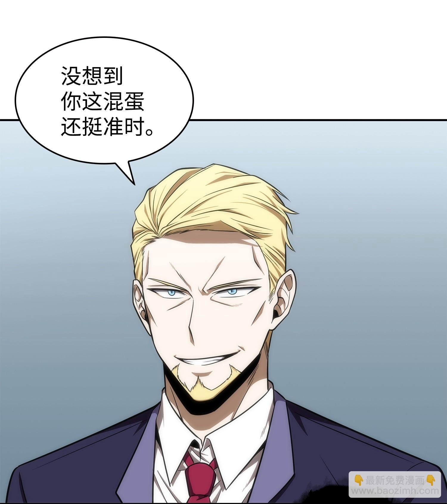 257 探索贪欲之墓