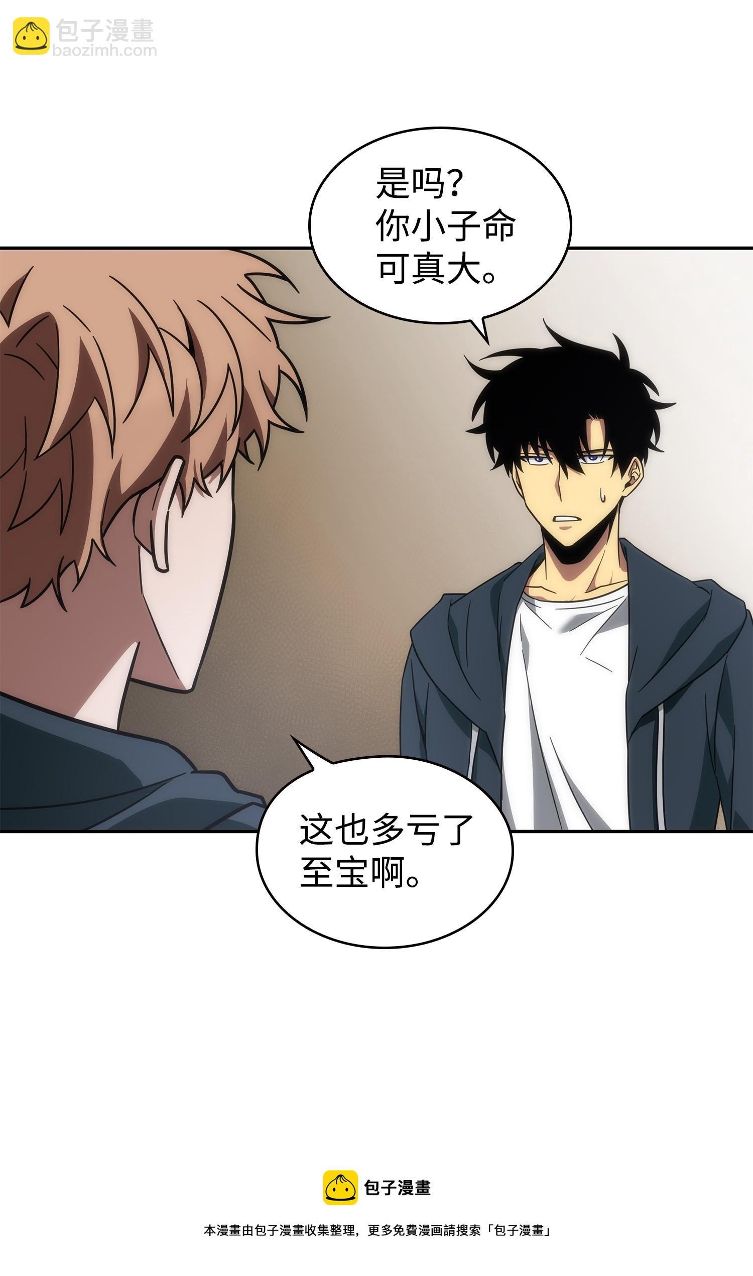 258 杀手