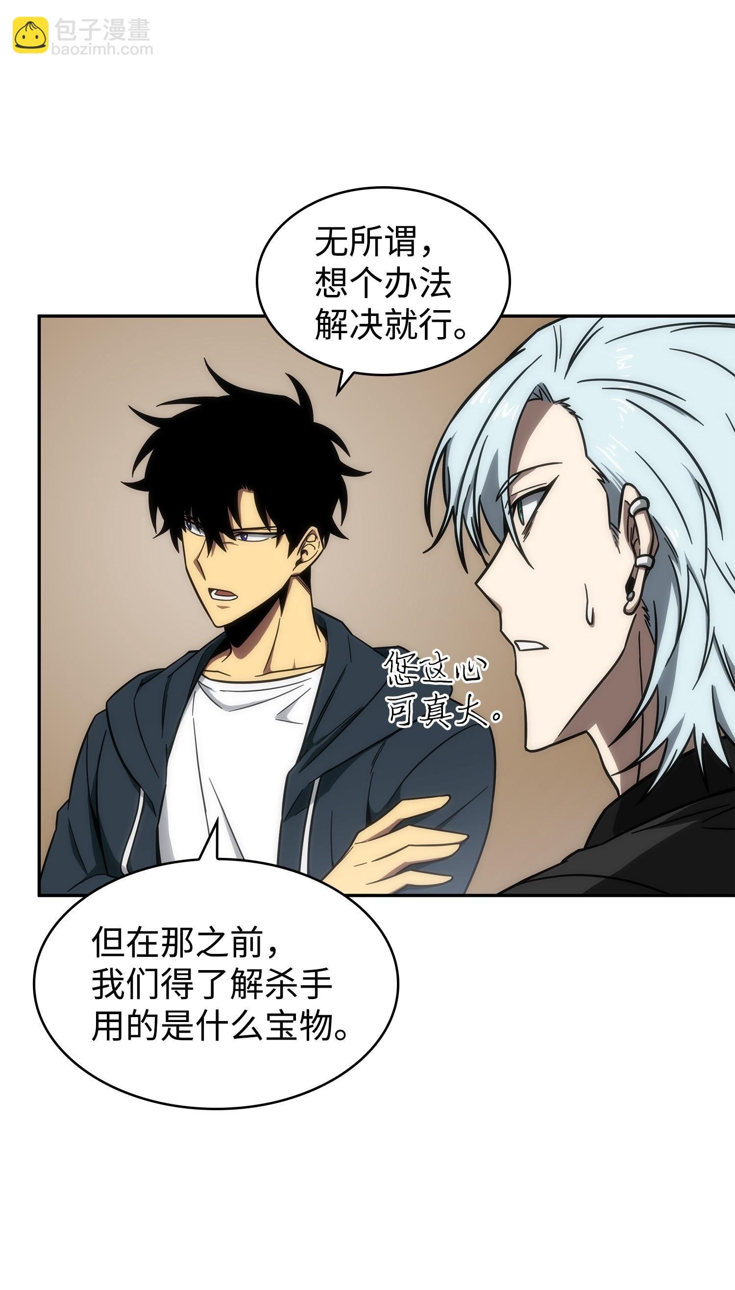 258 杀手