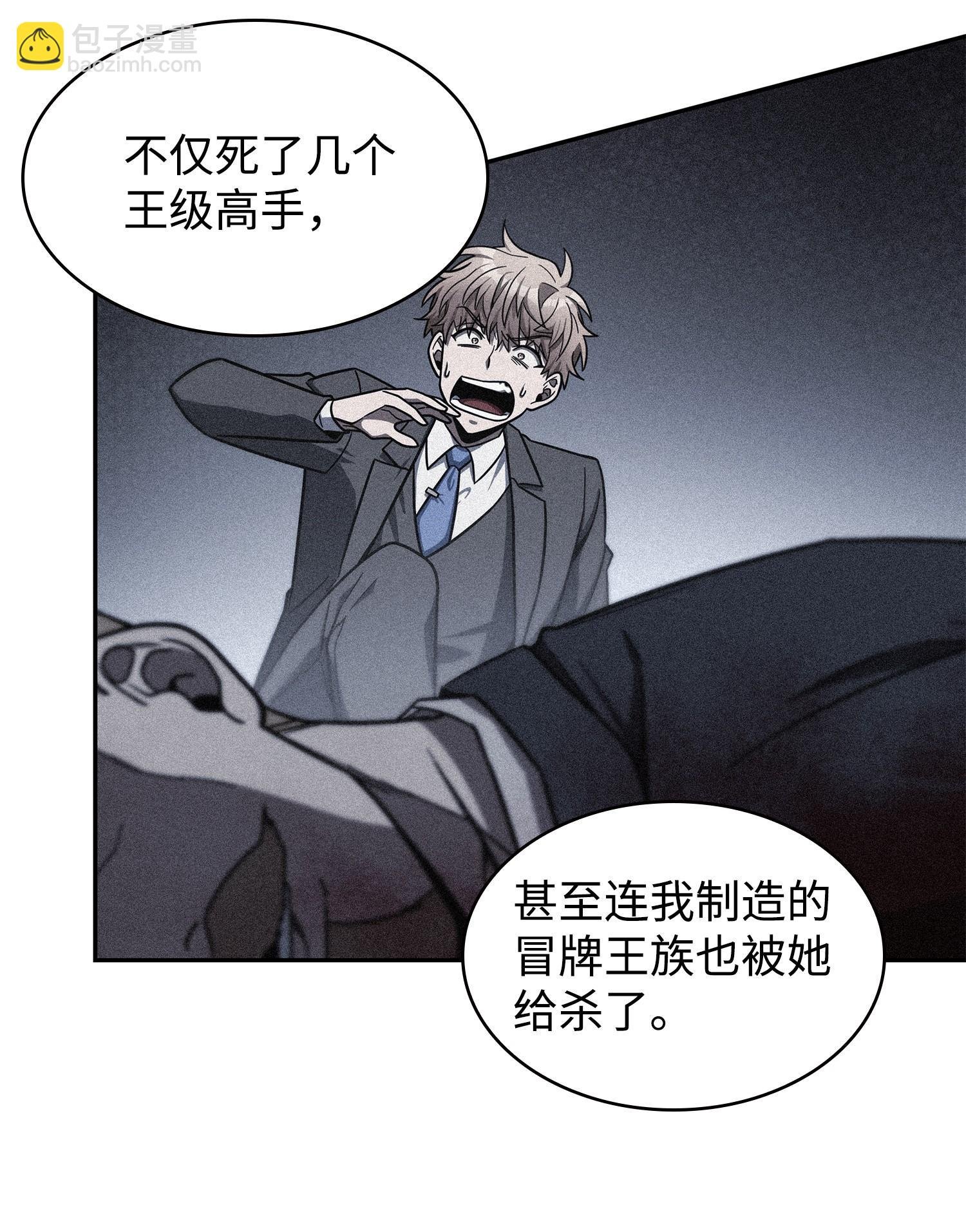 258 杀手