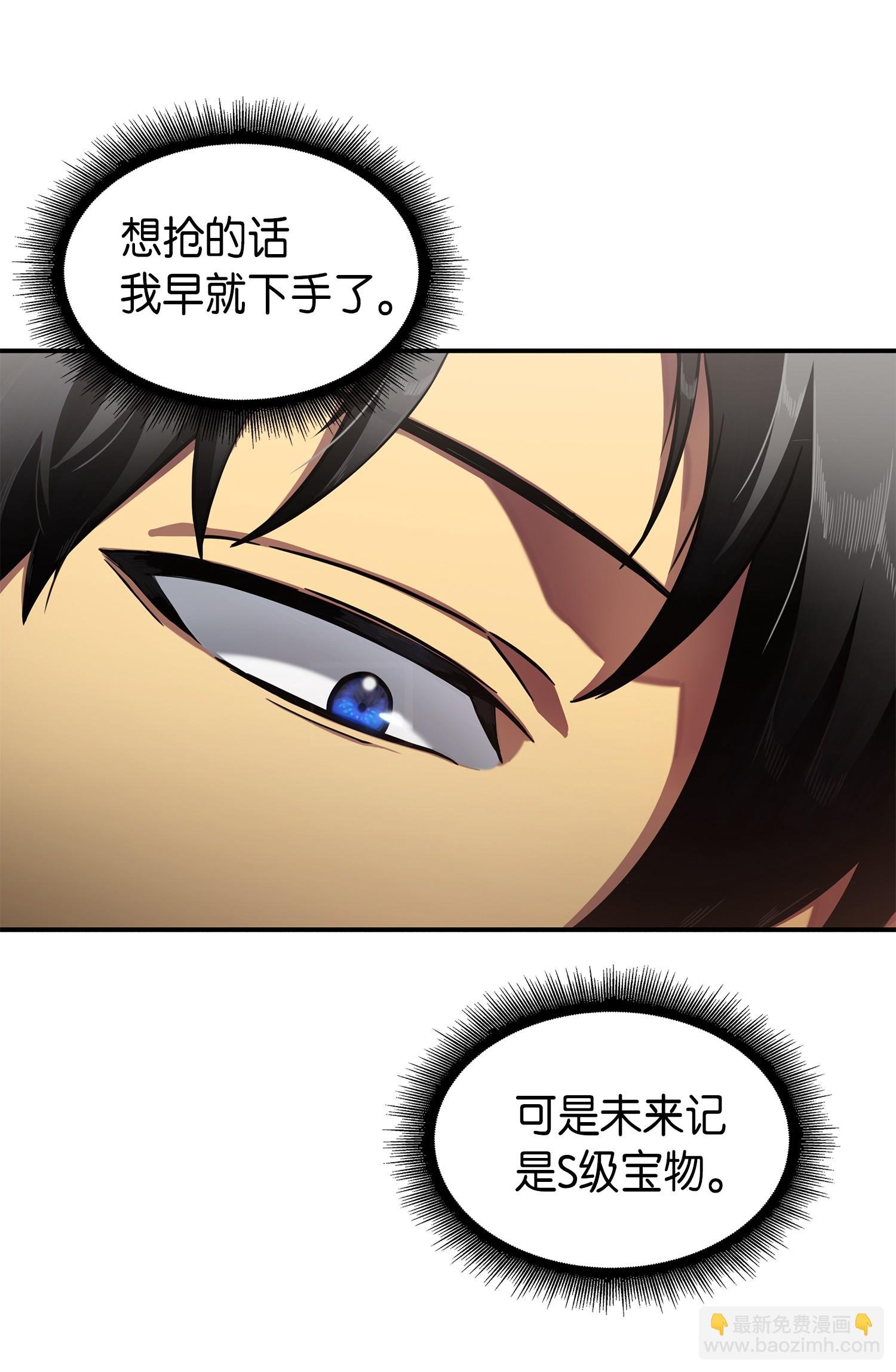 026 未来记的消亡