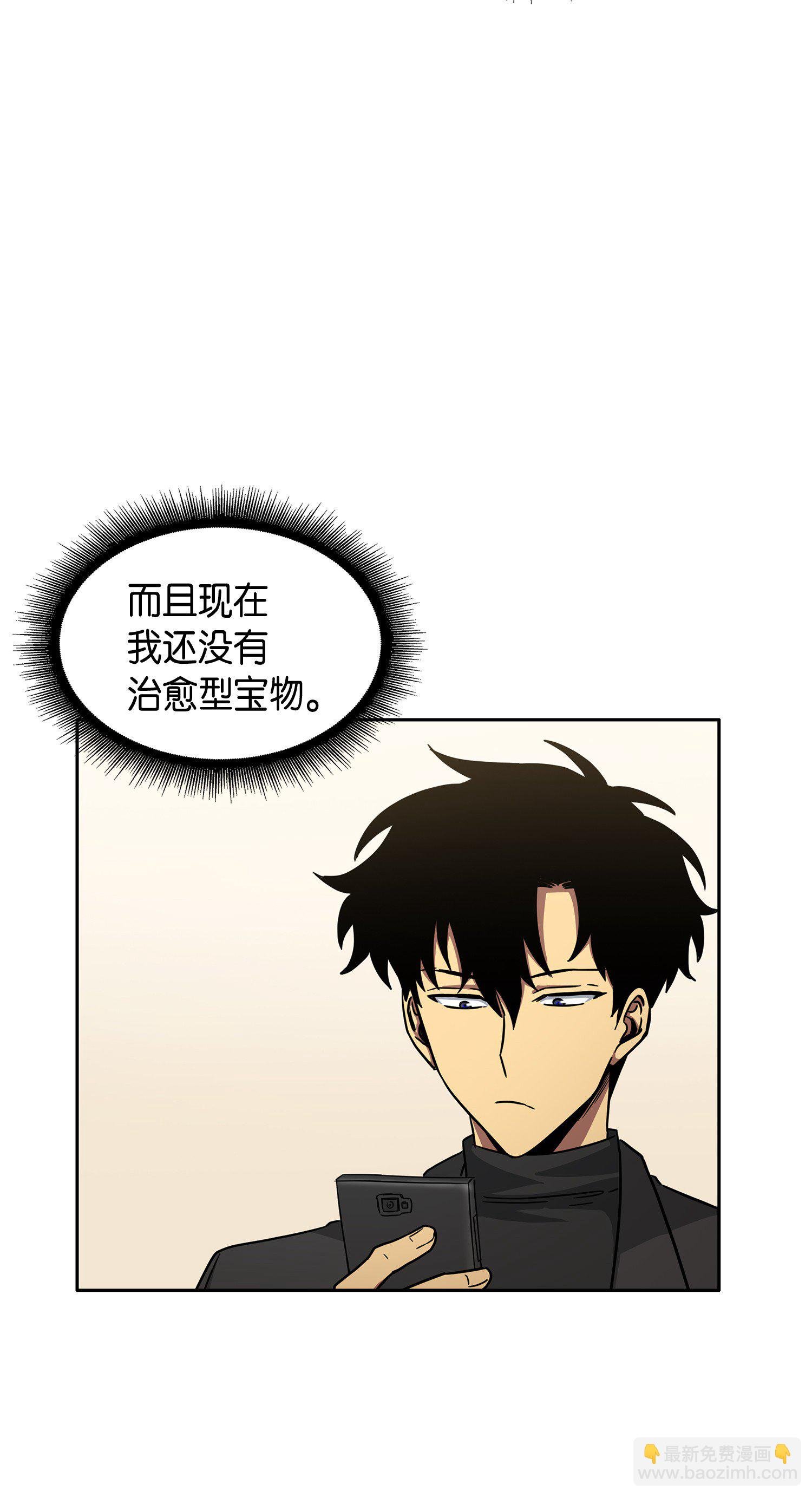 026 未来记的消亡