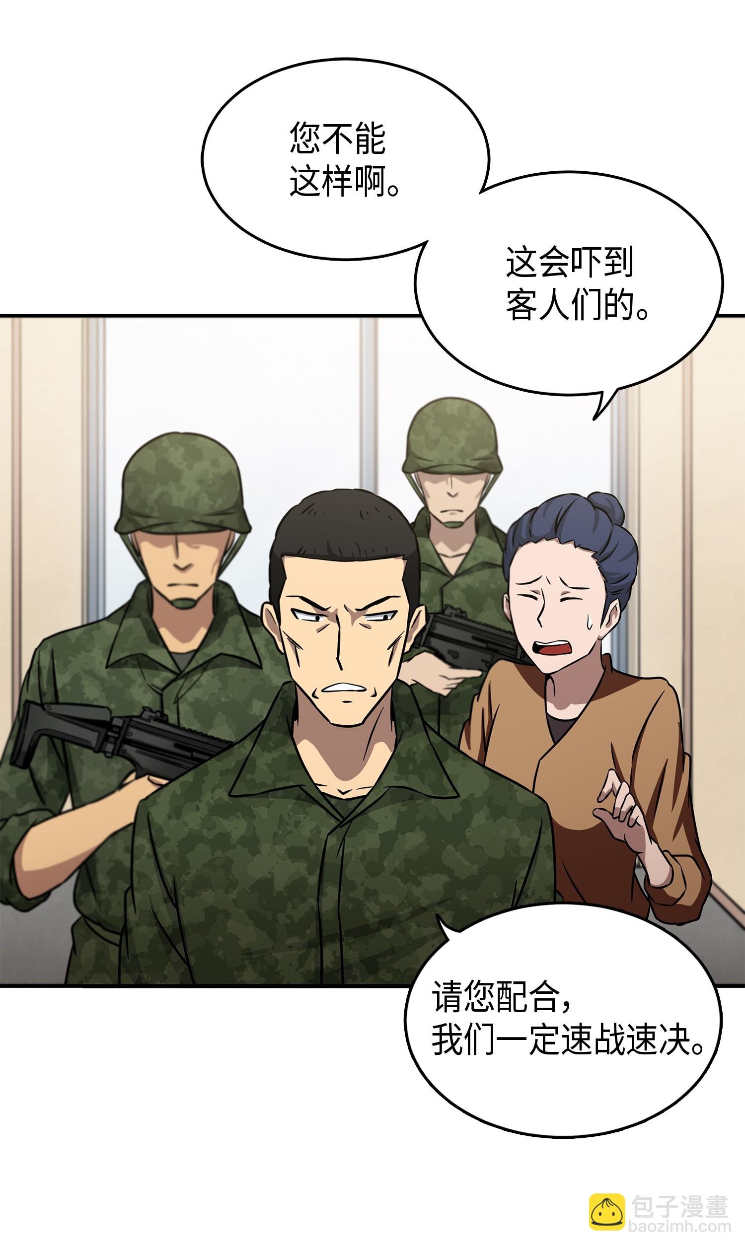 026 未来记的消亡