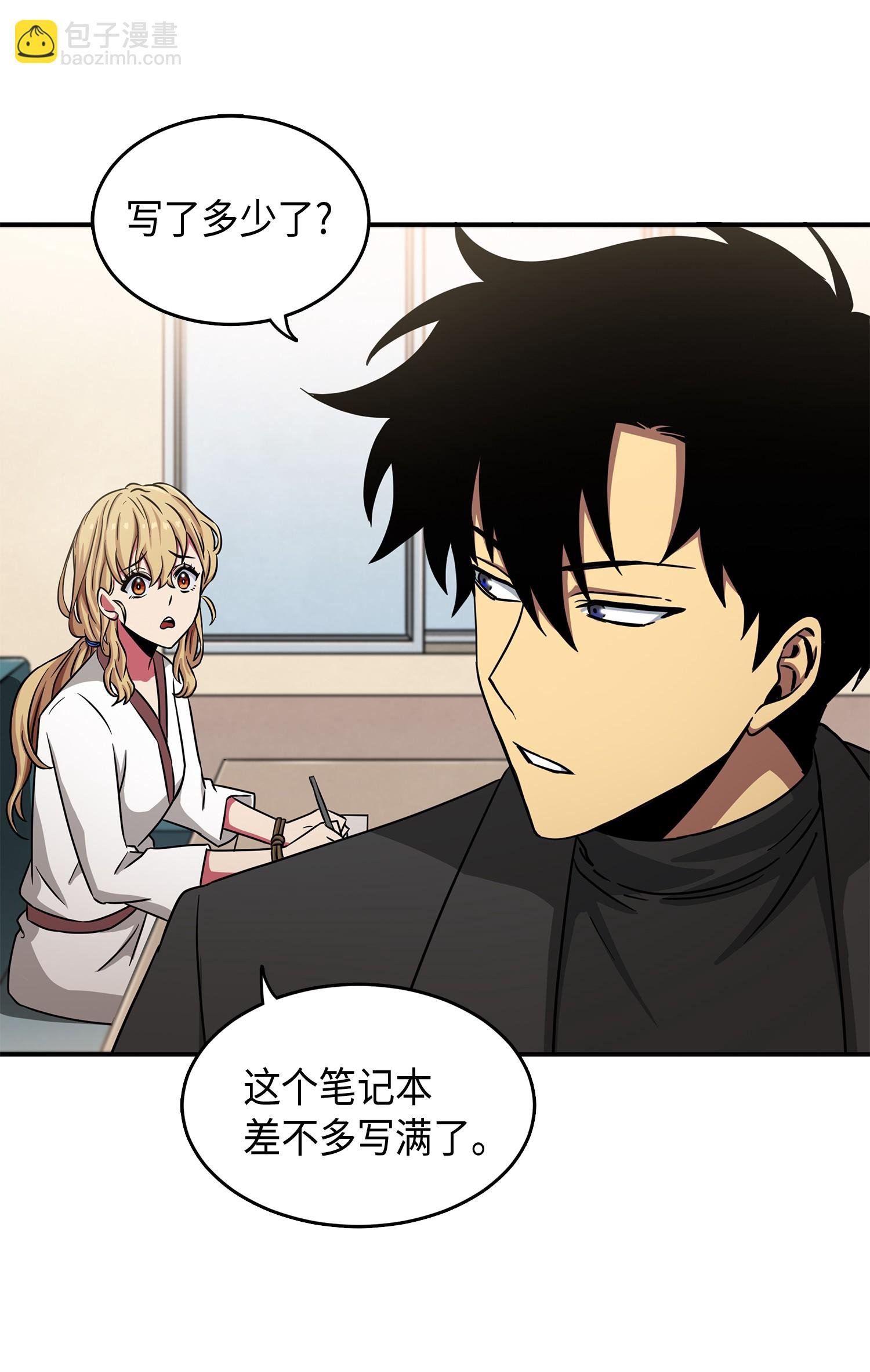 026 未来记的消亡