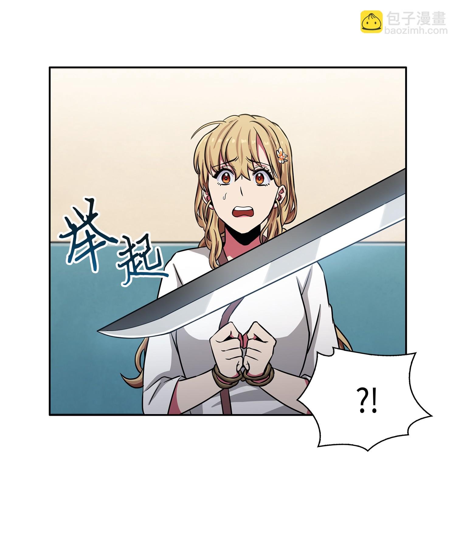 026 未来记的消亡