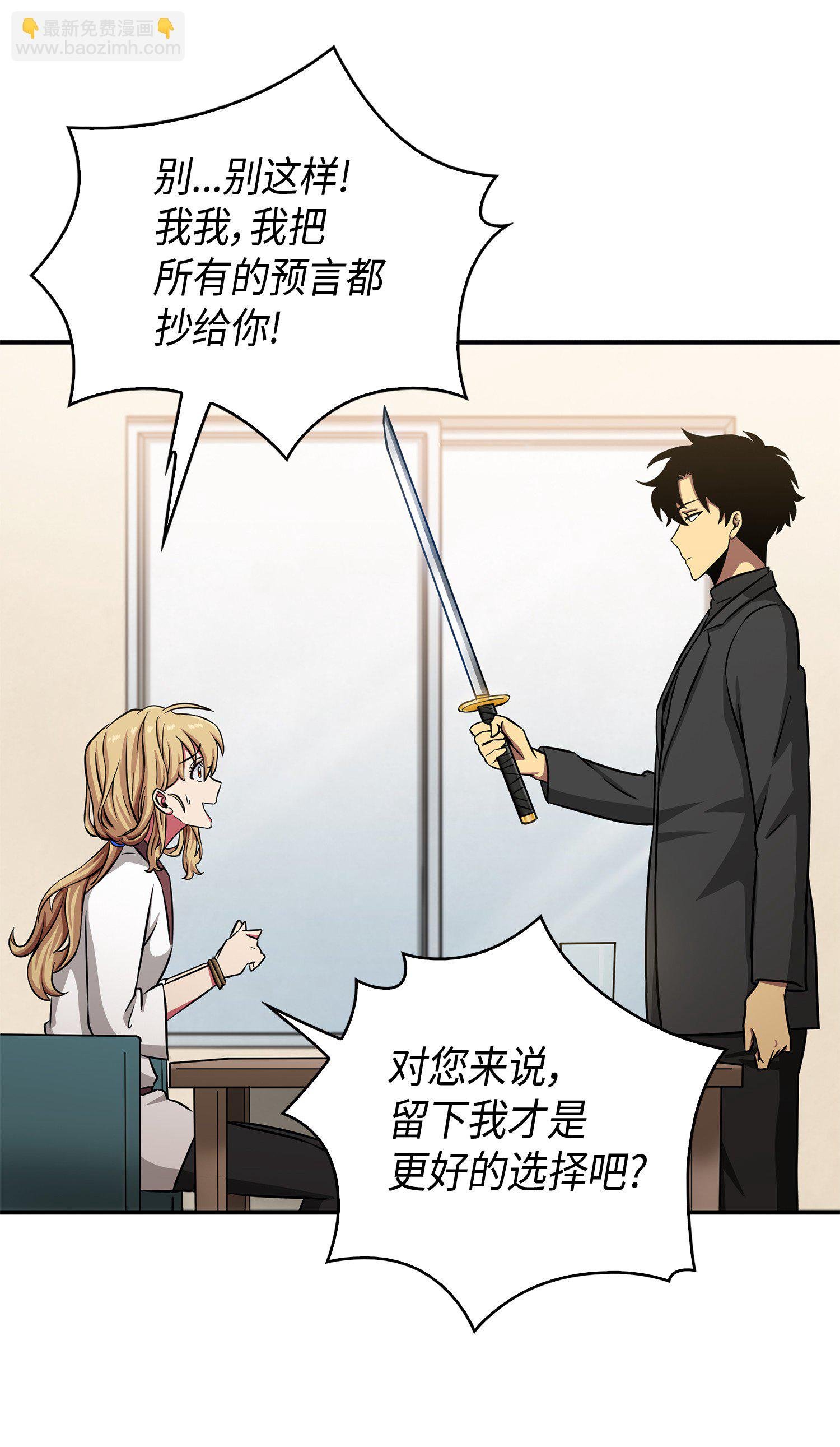 026 未来记的消亡
