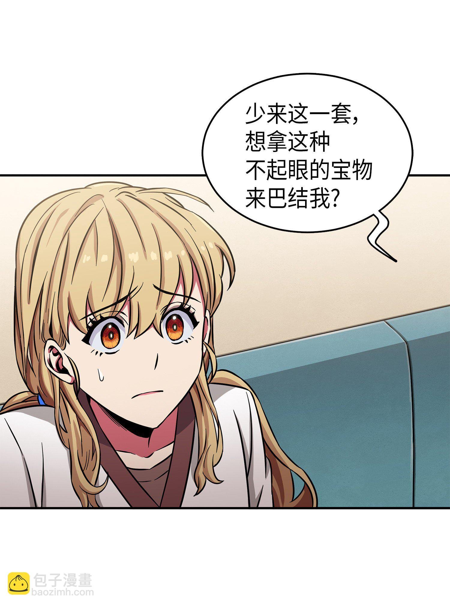 026 未来记的消亡