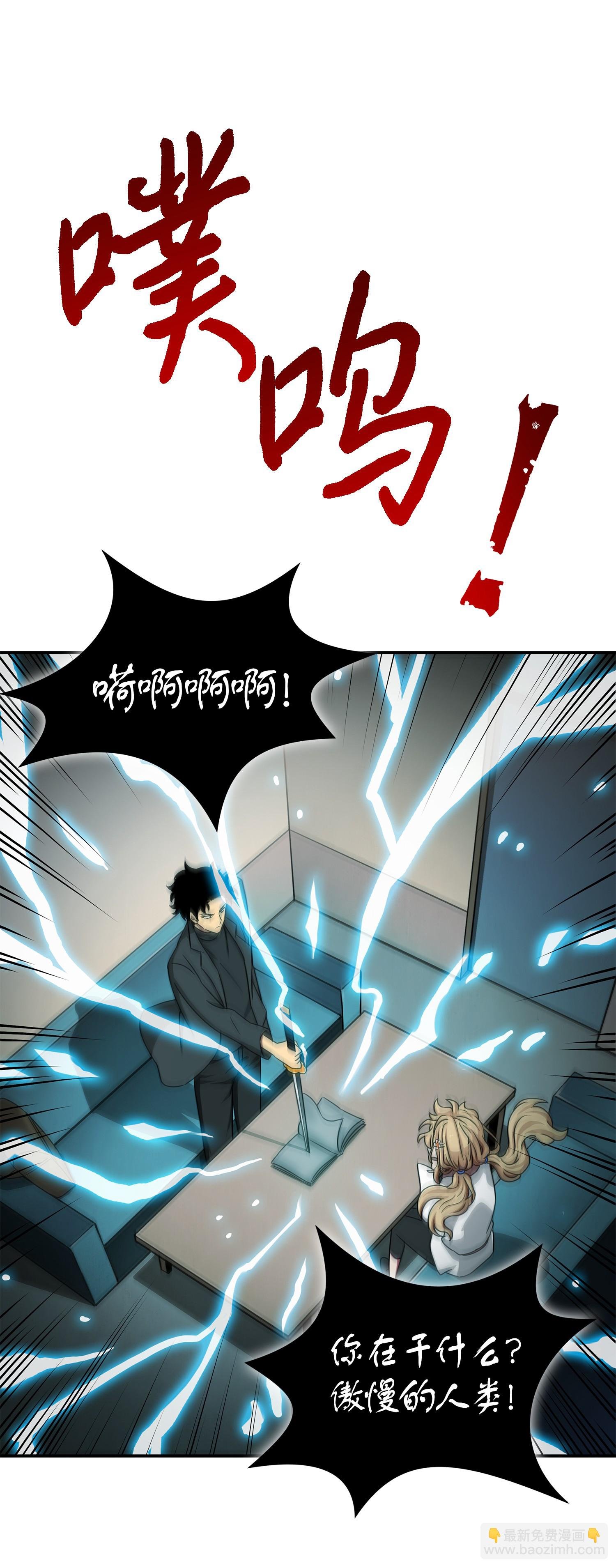 026 未来记的消亡