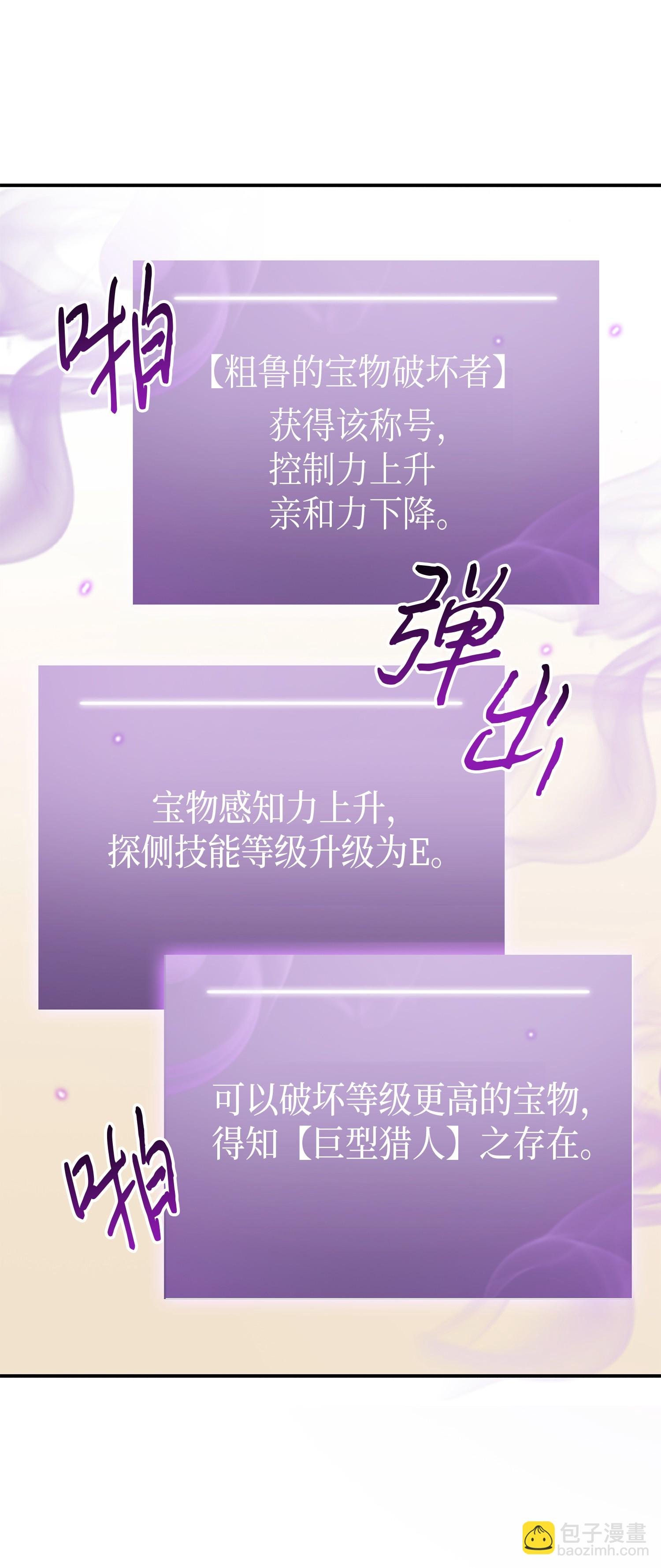 026 未来记的消亡