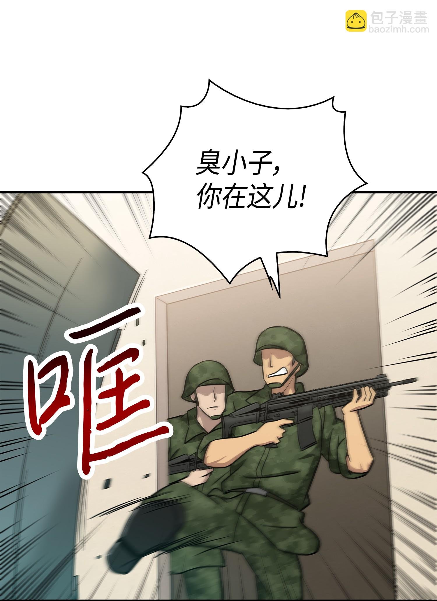 026 未来记的消亡