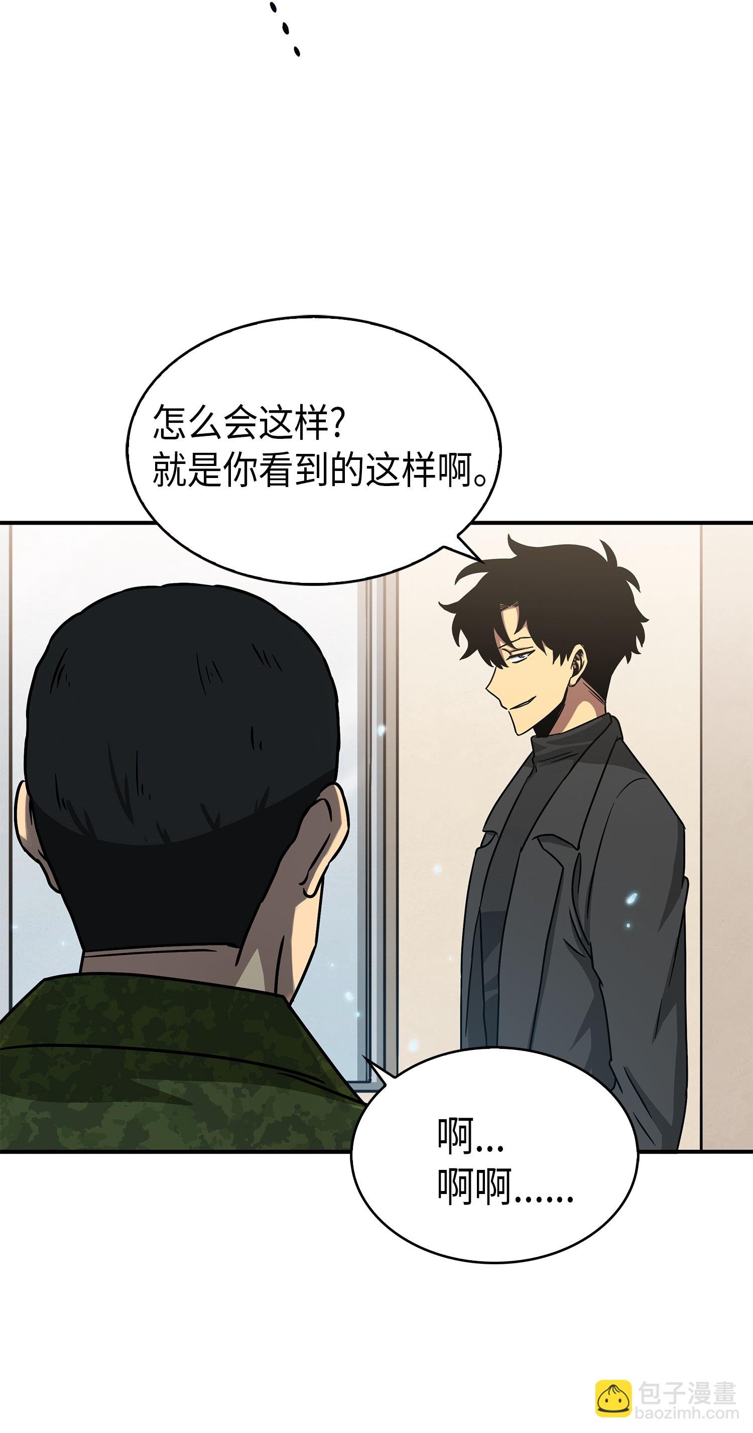 026 未来记的消亡