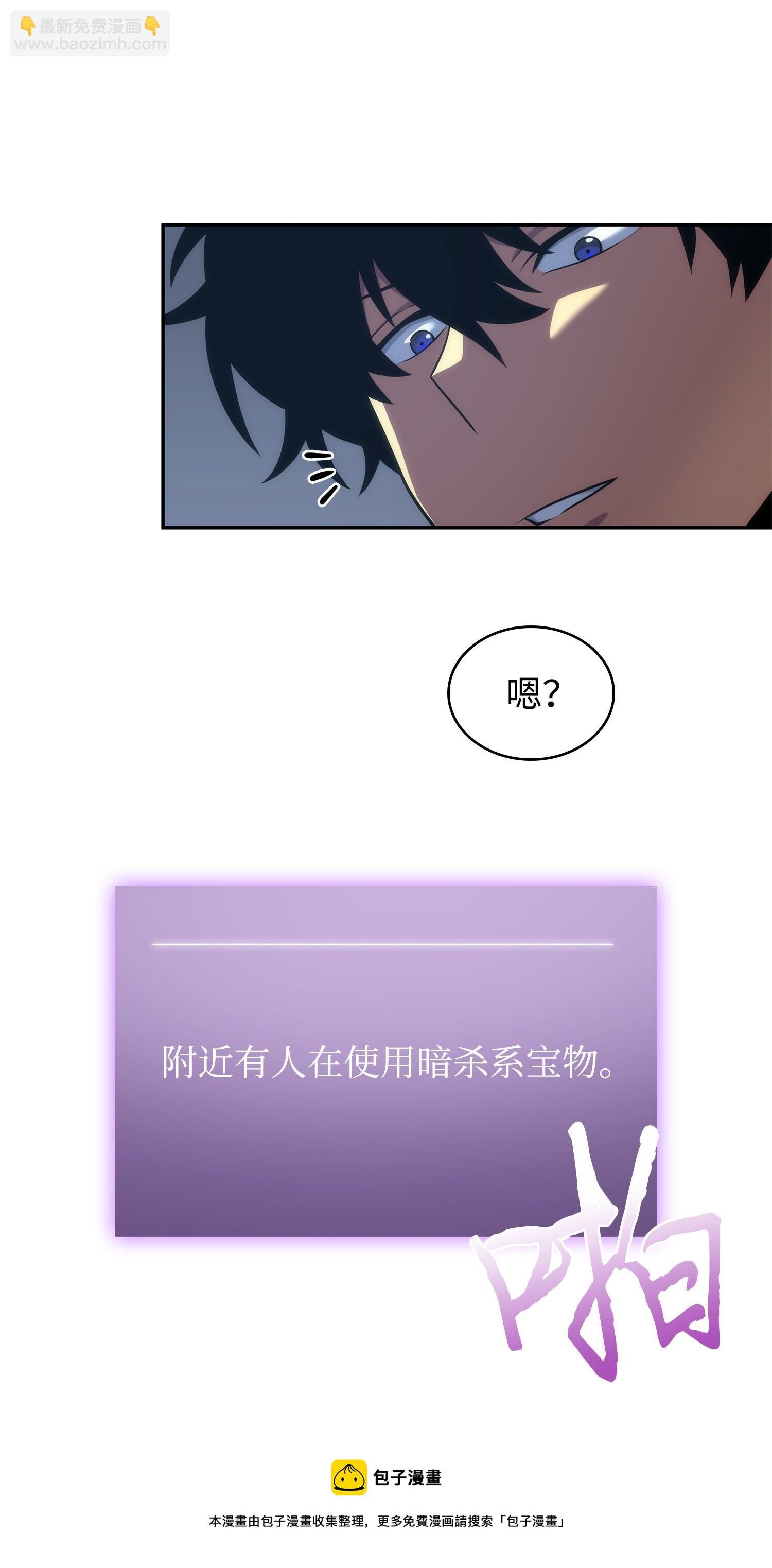 259 抓捕计划