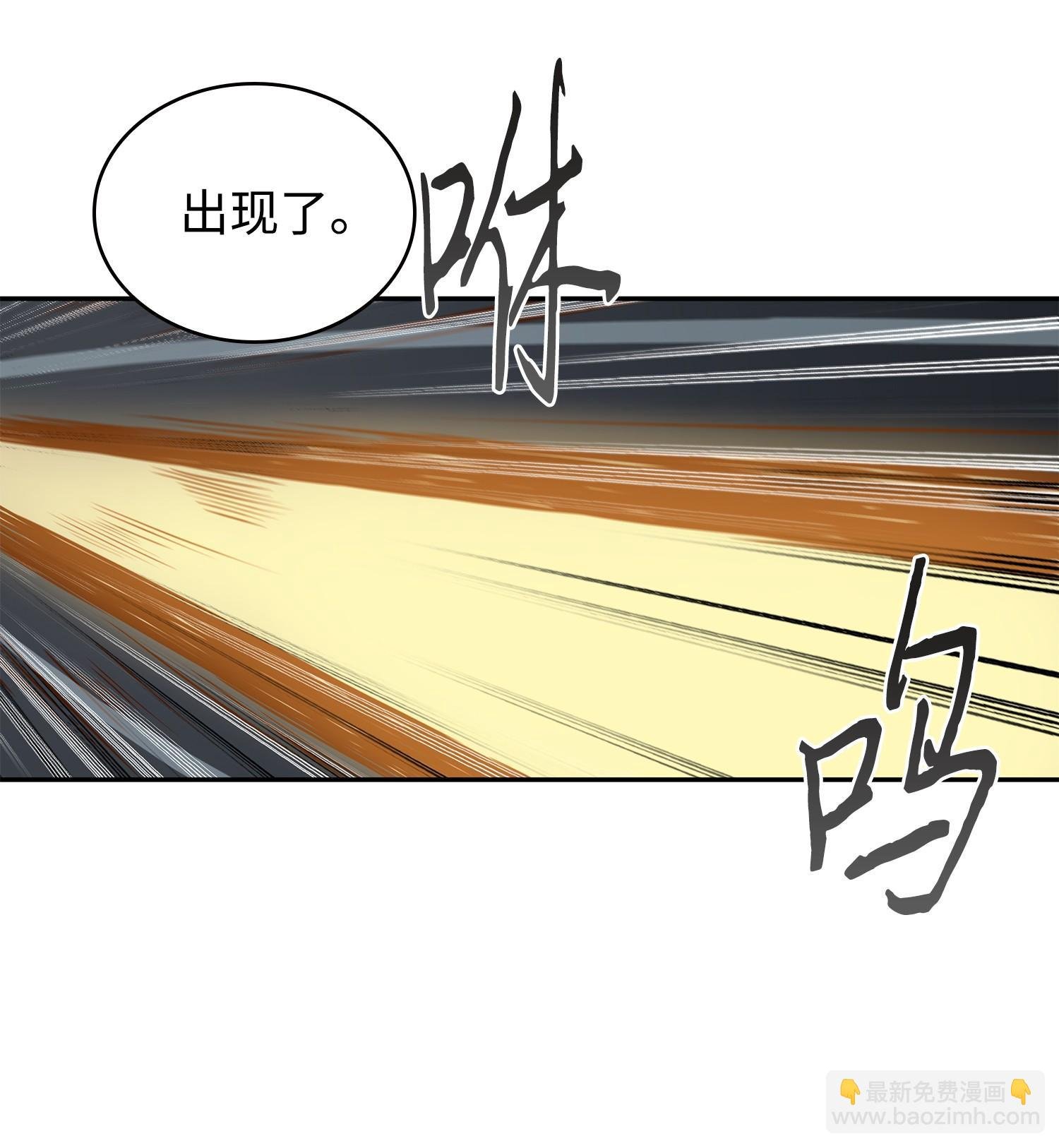 259 抓捕计划