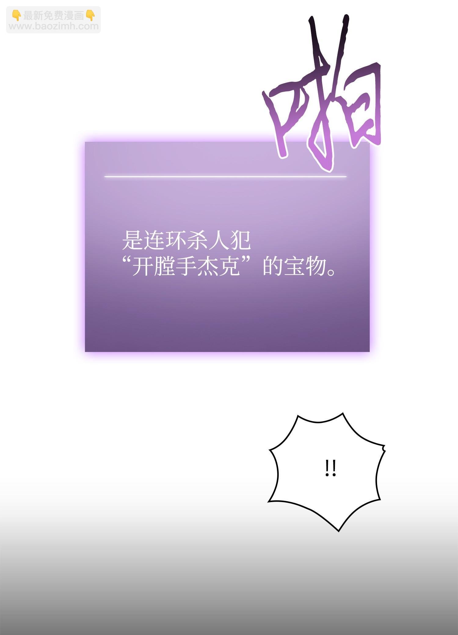 259 抓捕计划