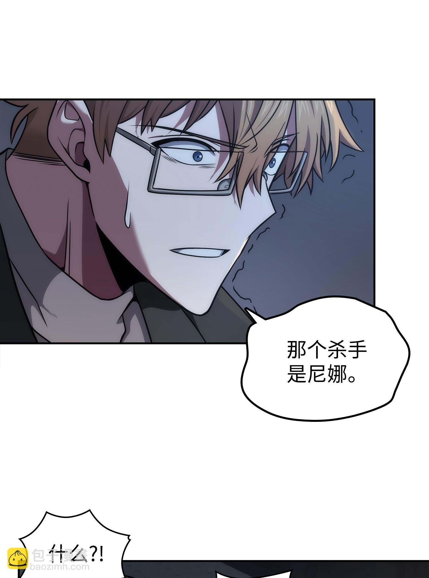 259 抓捕计划