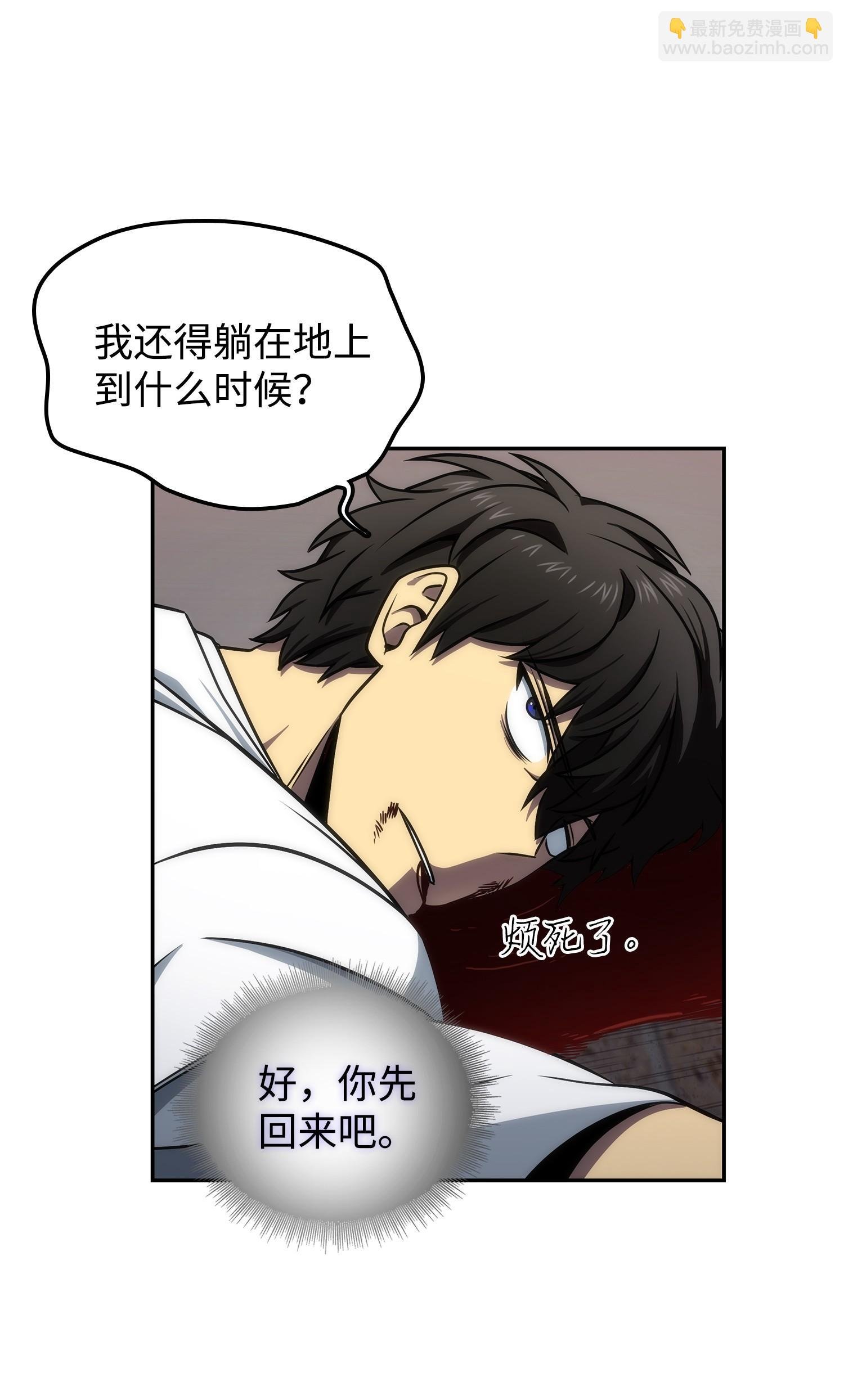 259 抓捕计划