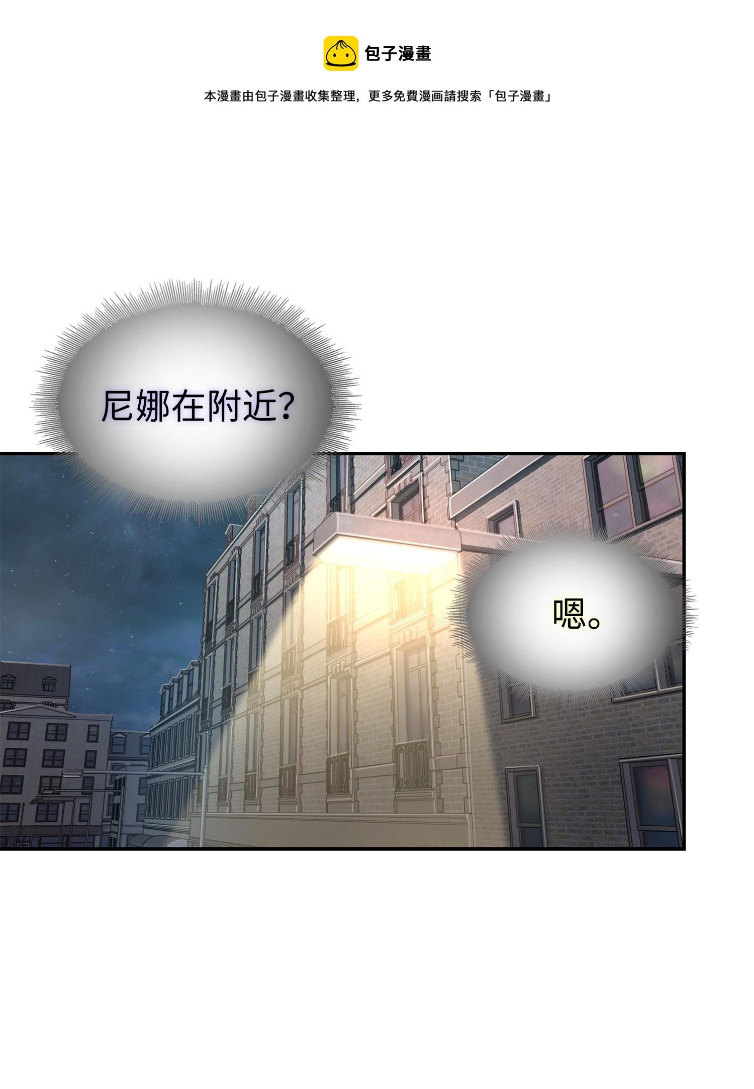 260 尼娜