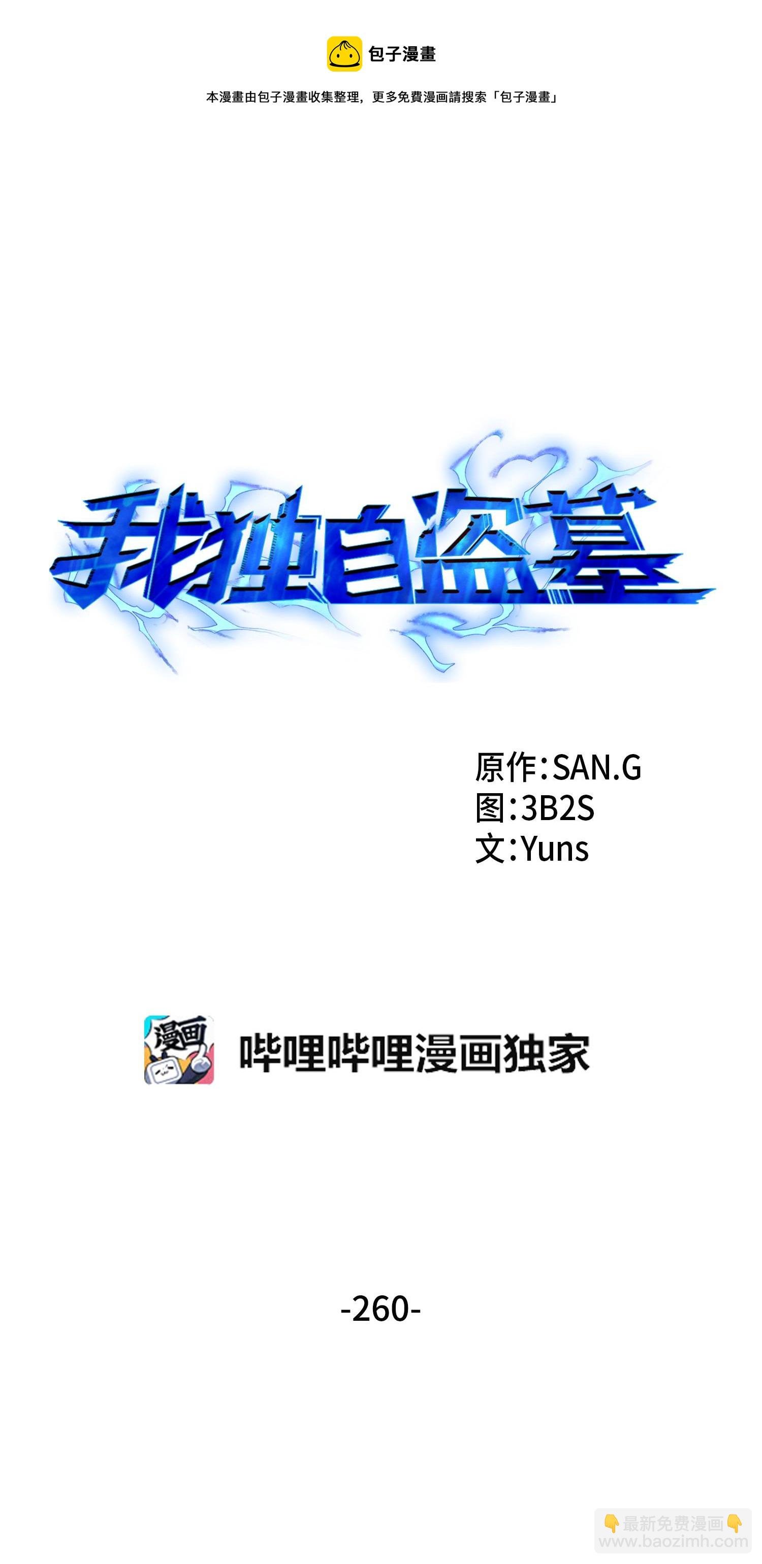 260 尼娜
