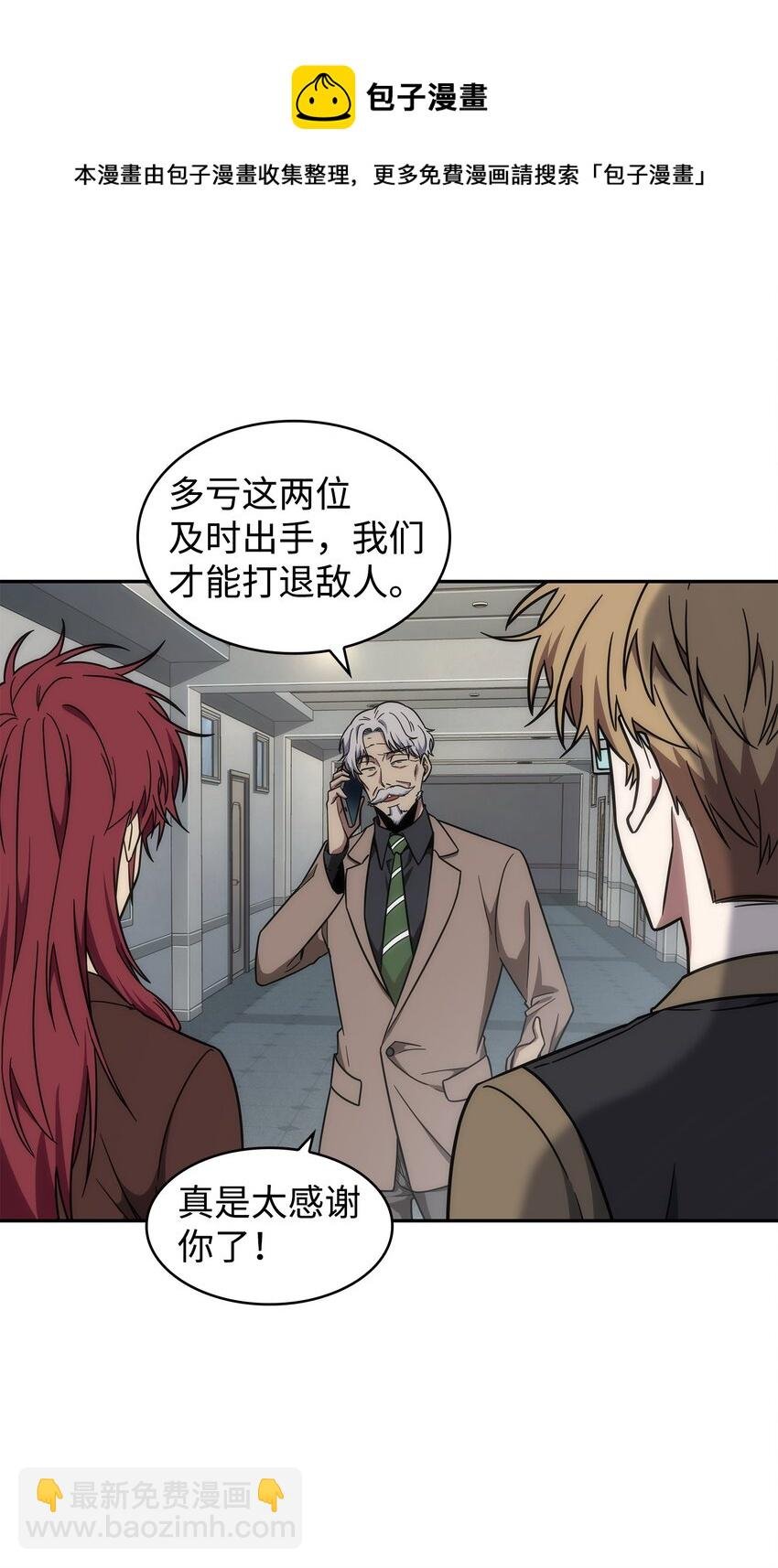 262 双胞胎