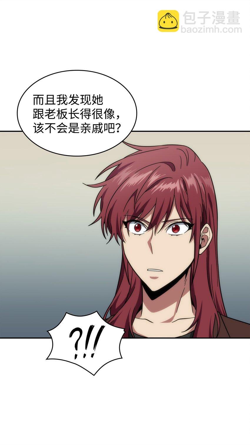 262 双胞胎
