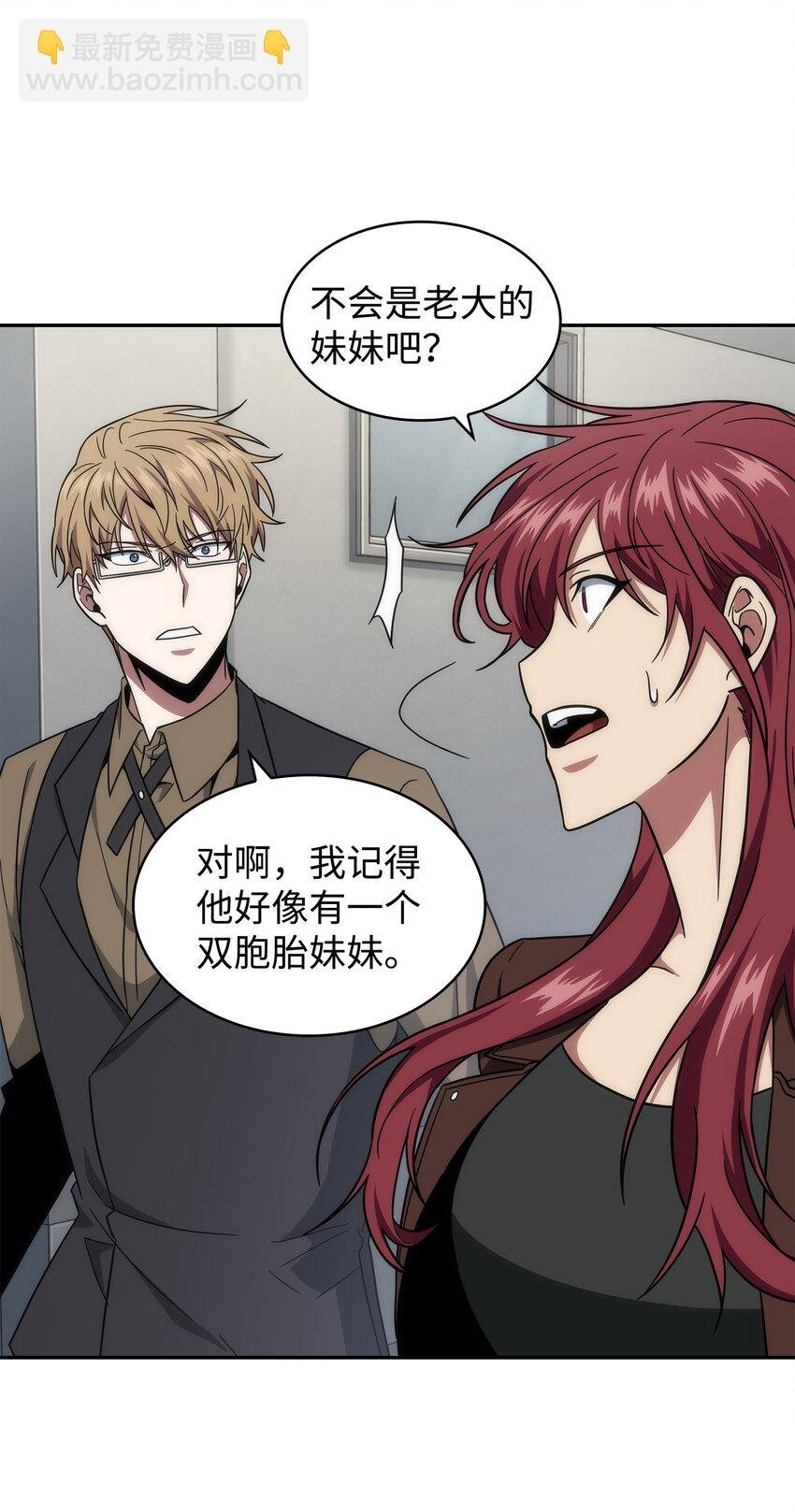 262 双胞胎