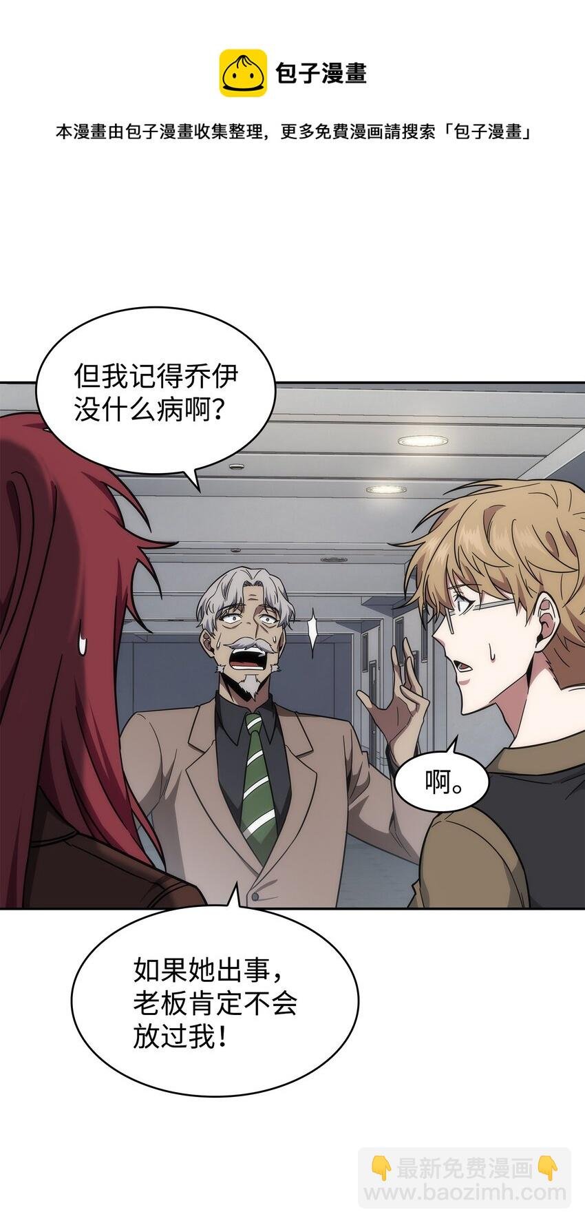 262 双胞胎