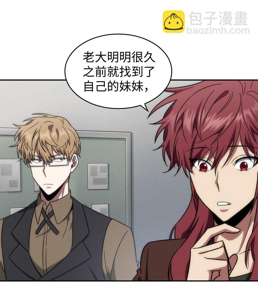 262 双胞胎