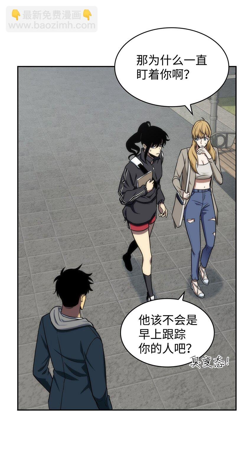 263 亲自前去