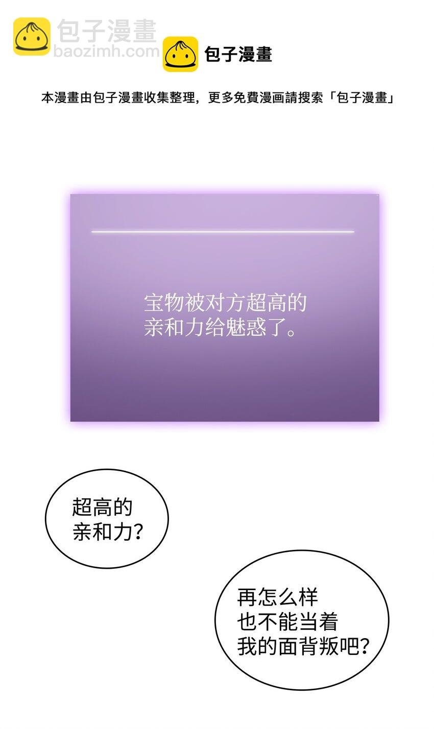 263 亲自前去