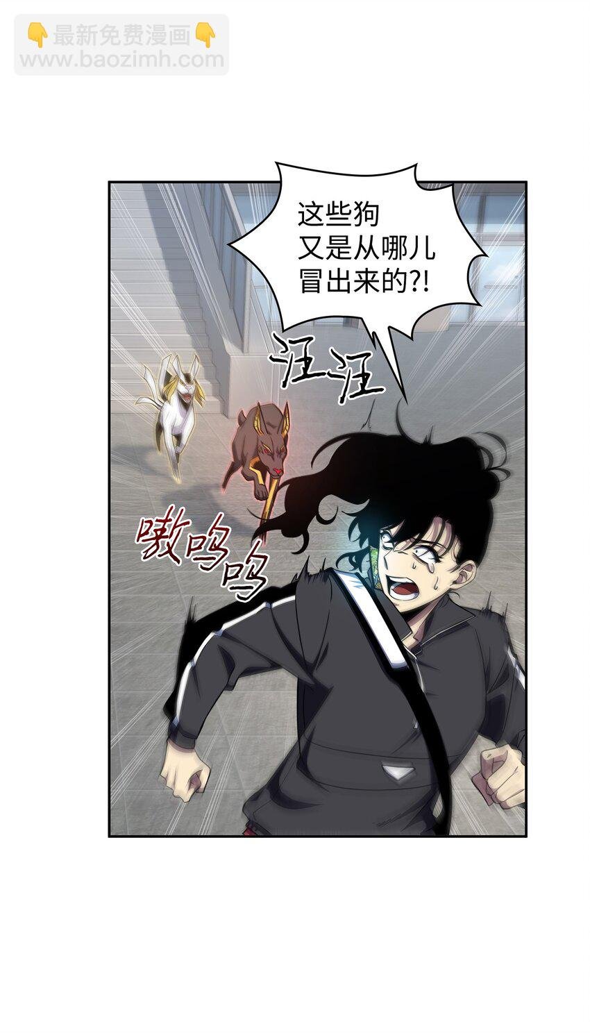 263 亲自前去