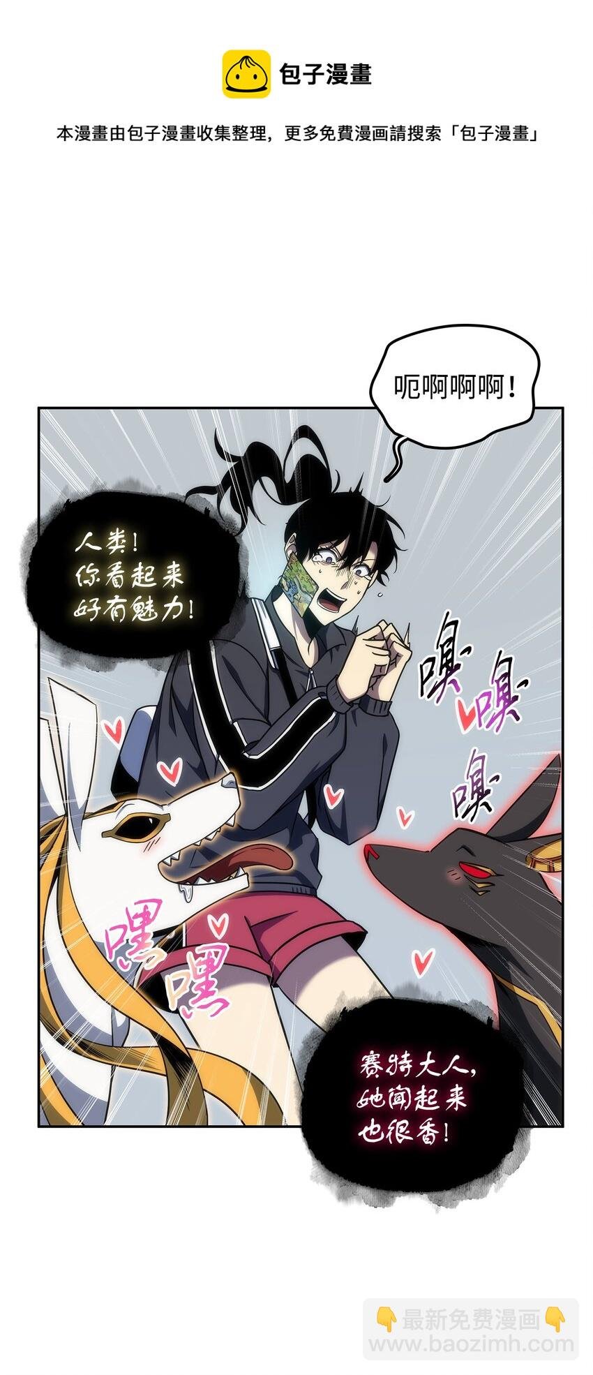 263 亲自前去