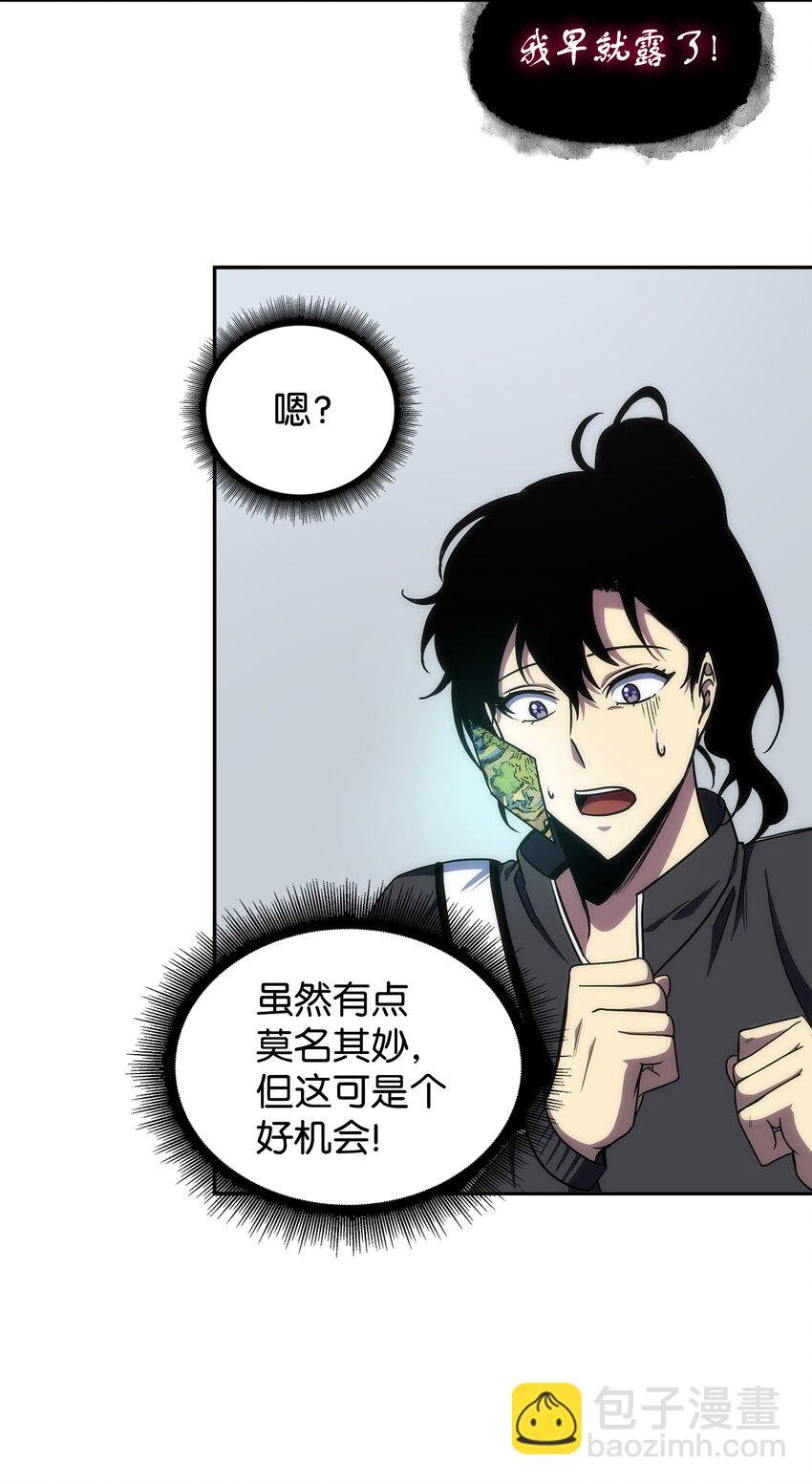 263 亲自前去