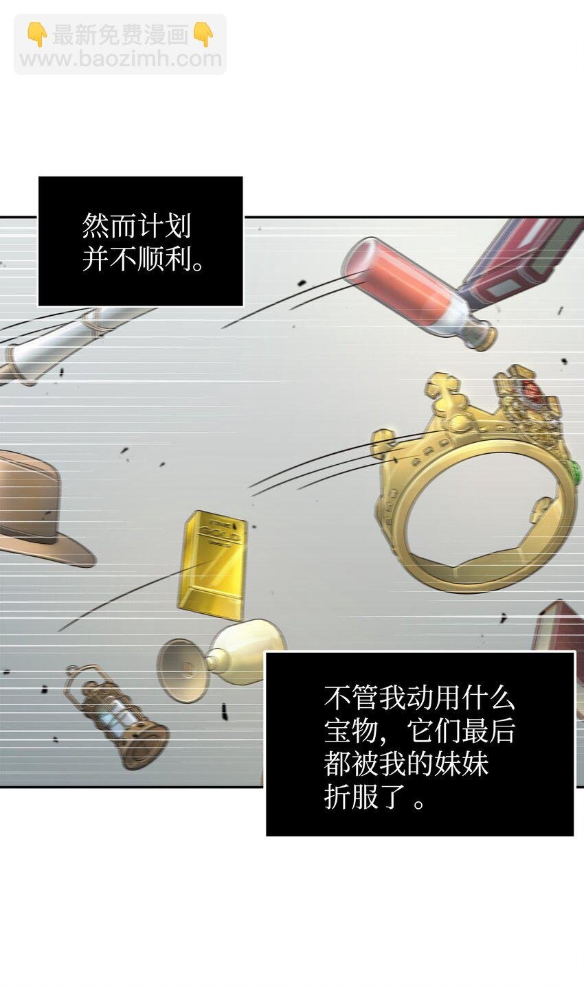 263 亲自前去
