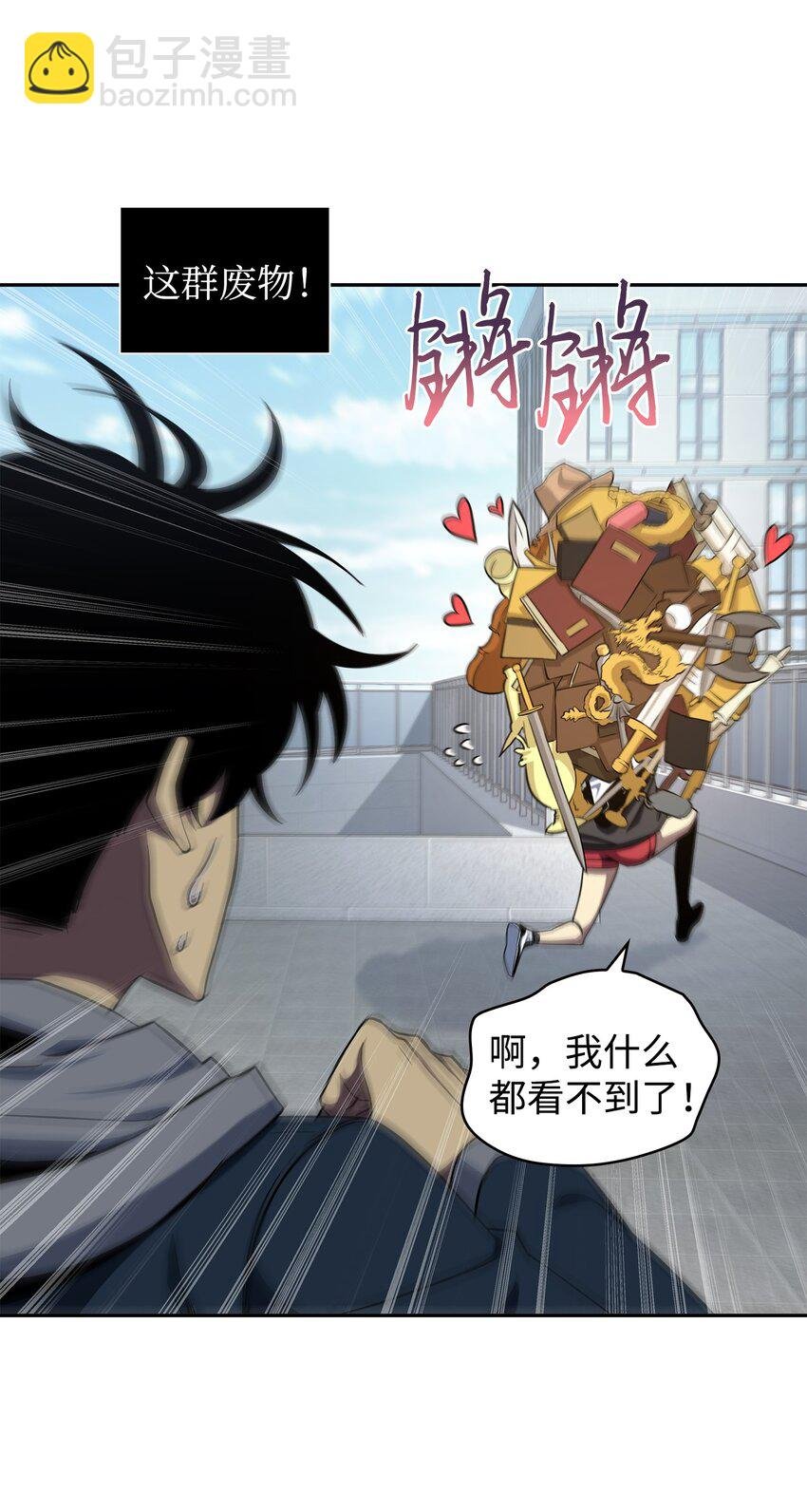 263 亲自前去