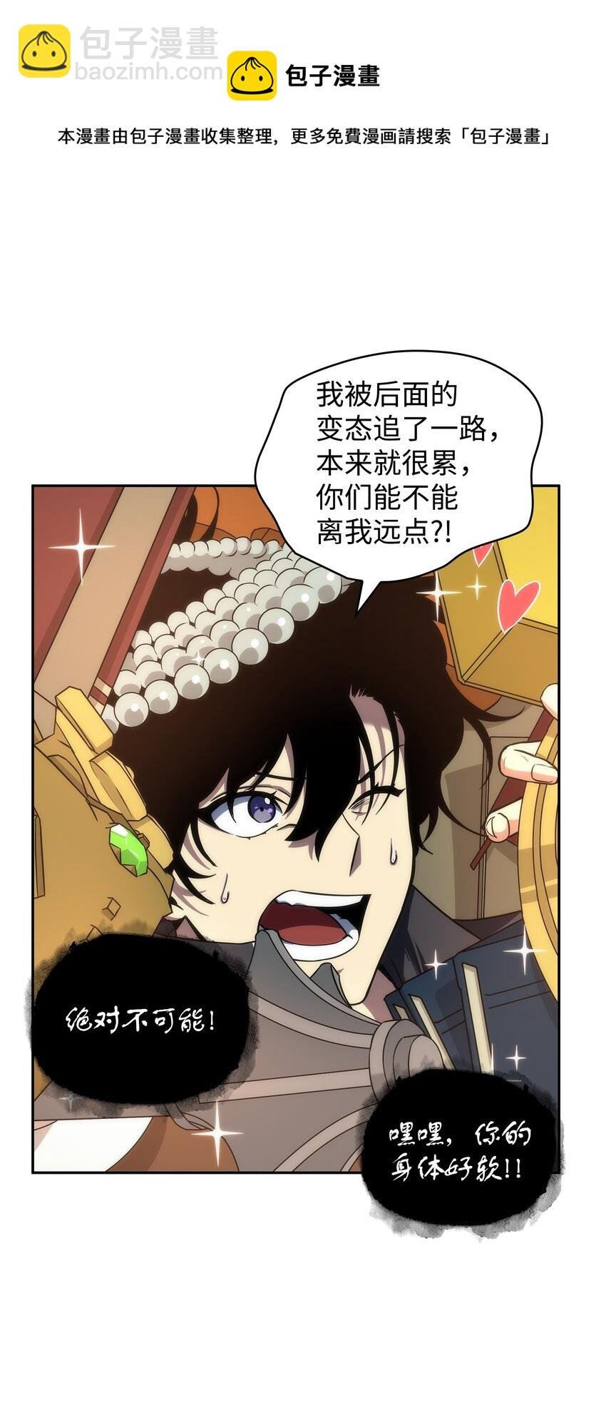 263 亲自前去
