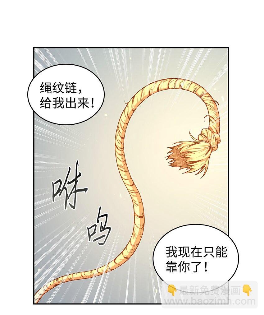 263 亲自前去